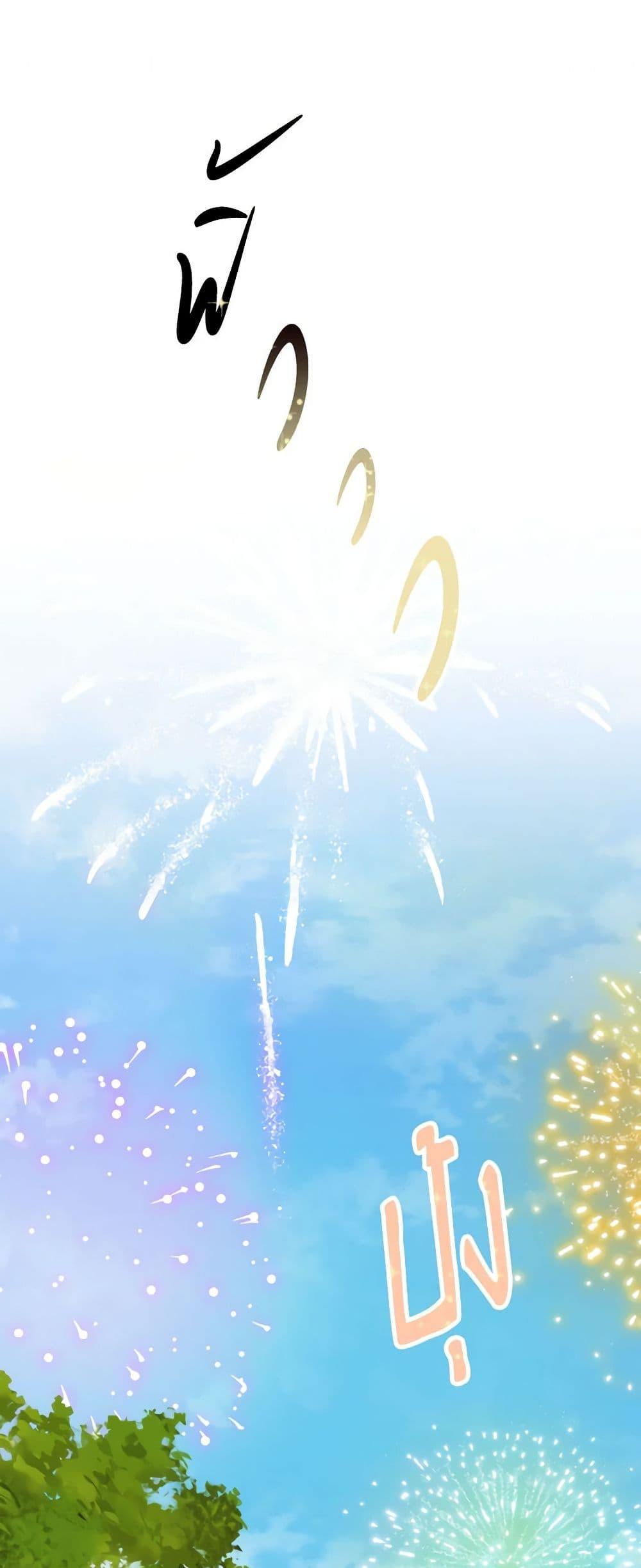 Manga-lc-com อ่านมังงะ อ่านการ์ตูน ออนไลน์ ฟรี I’m the Tyrant’s Secretary ตอนที่ 1 2 3 4 5 6 7 8 9 10 11 12 13 14 ฟรี ไม่มีโฆษณา Manga-lc - อ่าน มังงะ อ่าน การ์ตูน ออนไลน์ อ่านมังงะ ฟรี