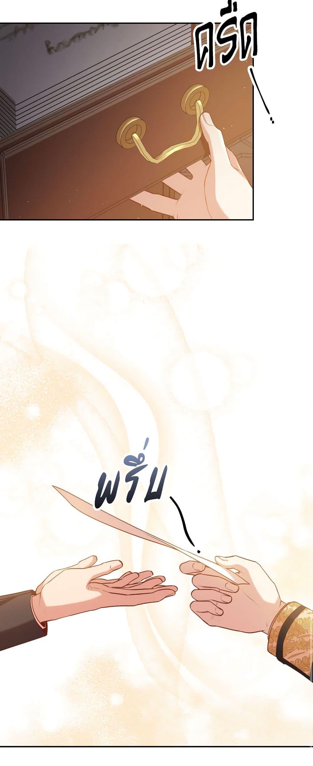 Manga-lc-com อ่านมังงะ อ่านการ์ตูน ออนไลน์ ฟรี I’m the Tyrant’s Secretary ตอนที่ 1 2 3 4 5 6 7 8 9 10 11 12 13 14 ฟรี ไม่มีโฆษณา Manga-lc - อ่าน มังงะ อ่าน การ์ตูน ออนไลน์ อ่านมังงะ ฟรี