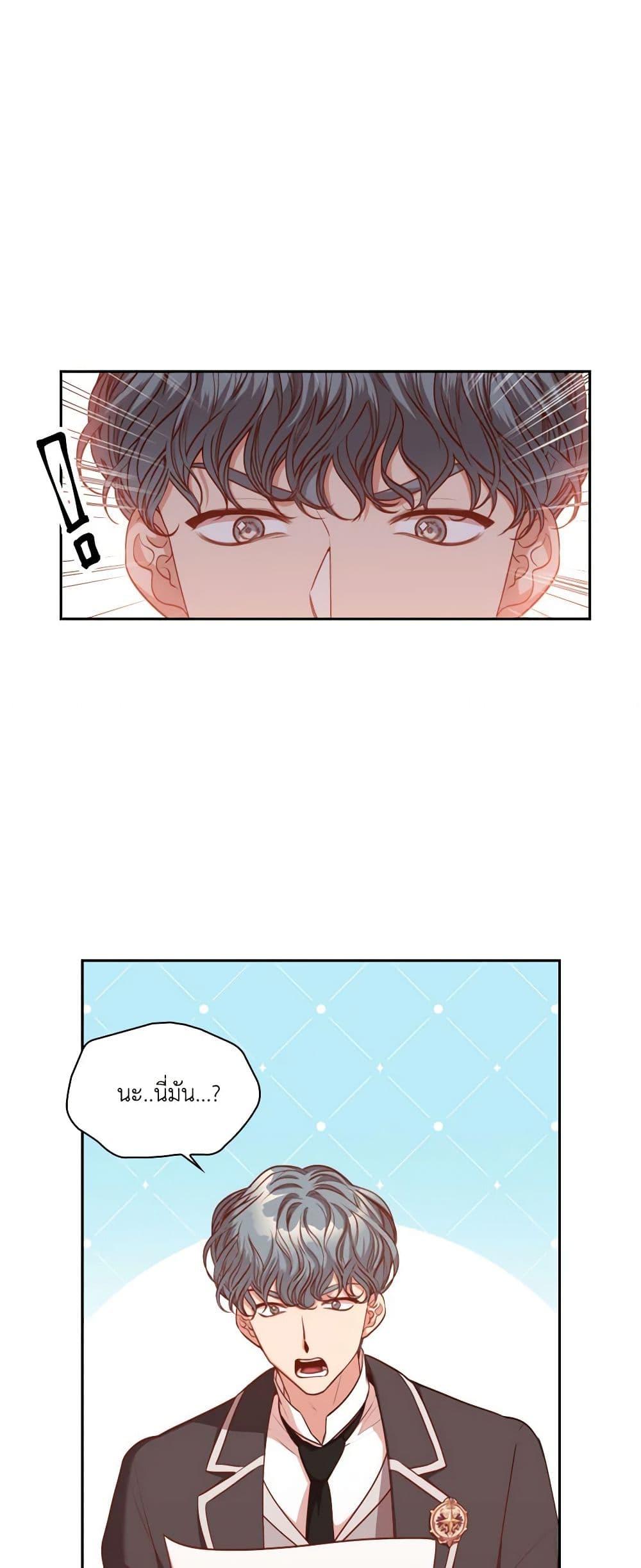 Manga-lc-com อ่านมังงะ อ่านการ์ตูน ออนไลน์ ฟรี I’m the Tyrant’s Secretary ตอนที่ 1 2 3 4 5 6 7 8 9 10 11 12 13 14 ฟรี ไม่มีโฆษณา Manga-lc - อ่าน มังงะ อ่าน การ์ตูน ออนไลน์ อ่านมังงะ ฟรี