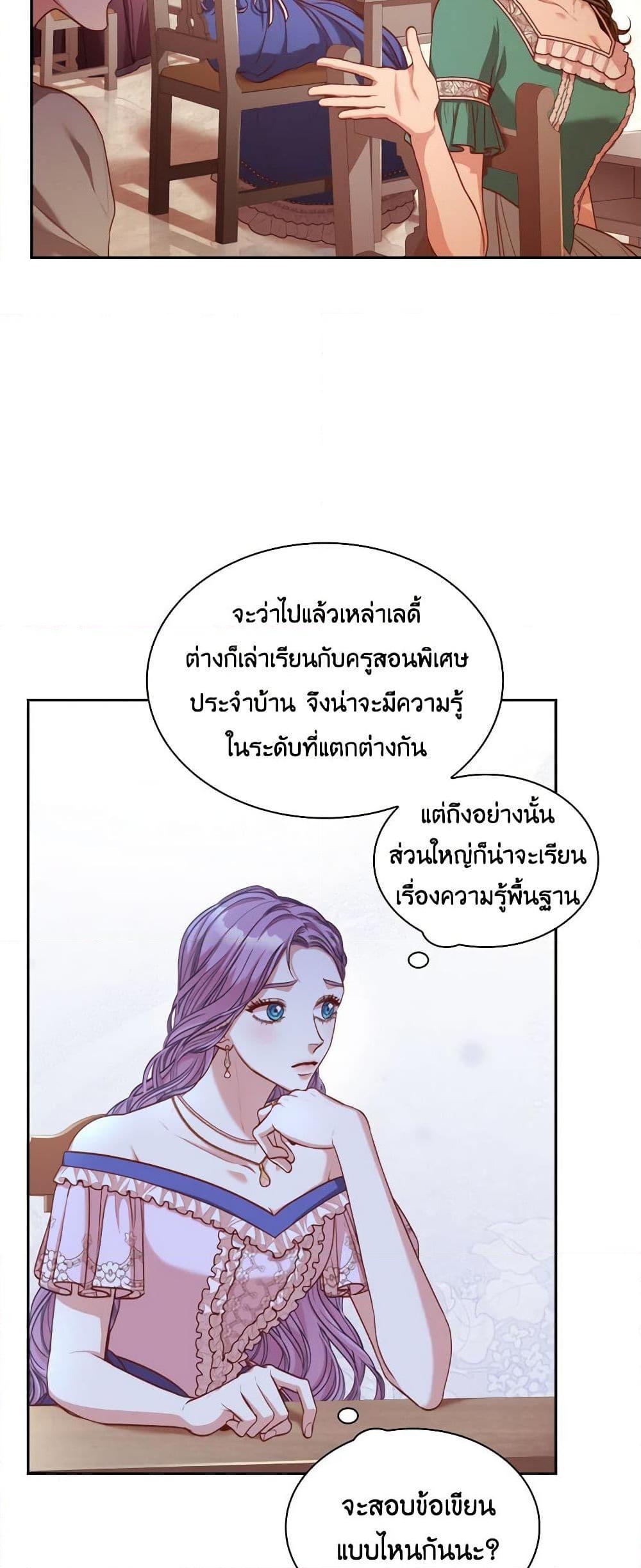 Manga-lc-com อ่านมังงะ อ่านการ์ตูน ออนไลน์ ฟรี I’m the Tyrant’s Secretary ตอนที่ 1 2 3 4 5 6 7 8 9 10 11 12 13 14 ฟรี ไม่มีโฆษณา Manga-lc - อ่าน มังงะ อ่าน การ์ตูน ออนไลน์ อ่านมังงะ ฟรี