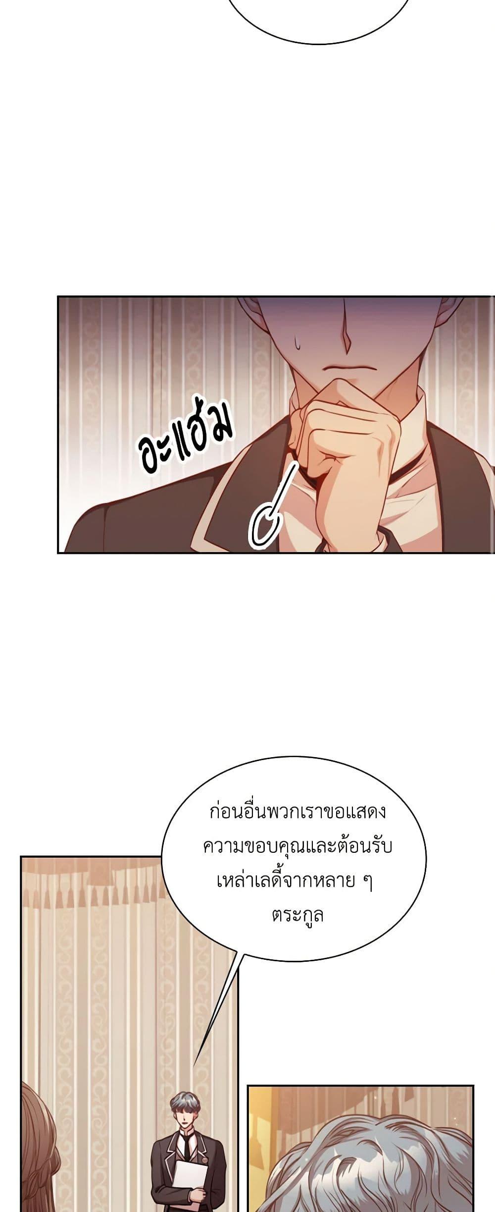 Manga-lc-com อ่านมังงะ อ่านการ์ตูน ออนไลน์ ฟรี I’m the Tyrant’s Secretary ตอนที่ 1 2 3 4 5 6 7 8 9 10 11 12 13 14 ฟรี ไม่มีโฆษณา Manga-lc - อ่าน มังงะ อ่าน การ์ตูน ออนไลน์ อ่านมังงะ ฟรี