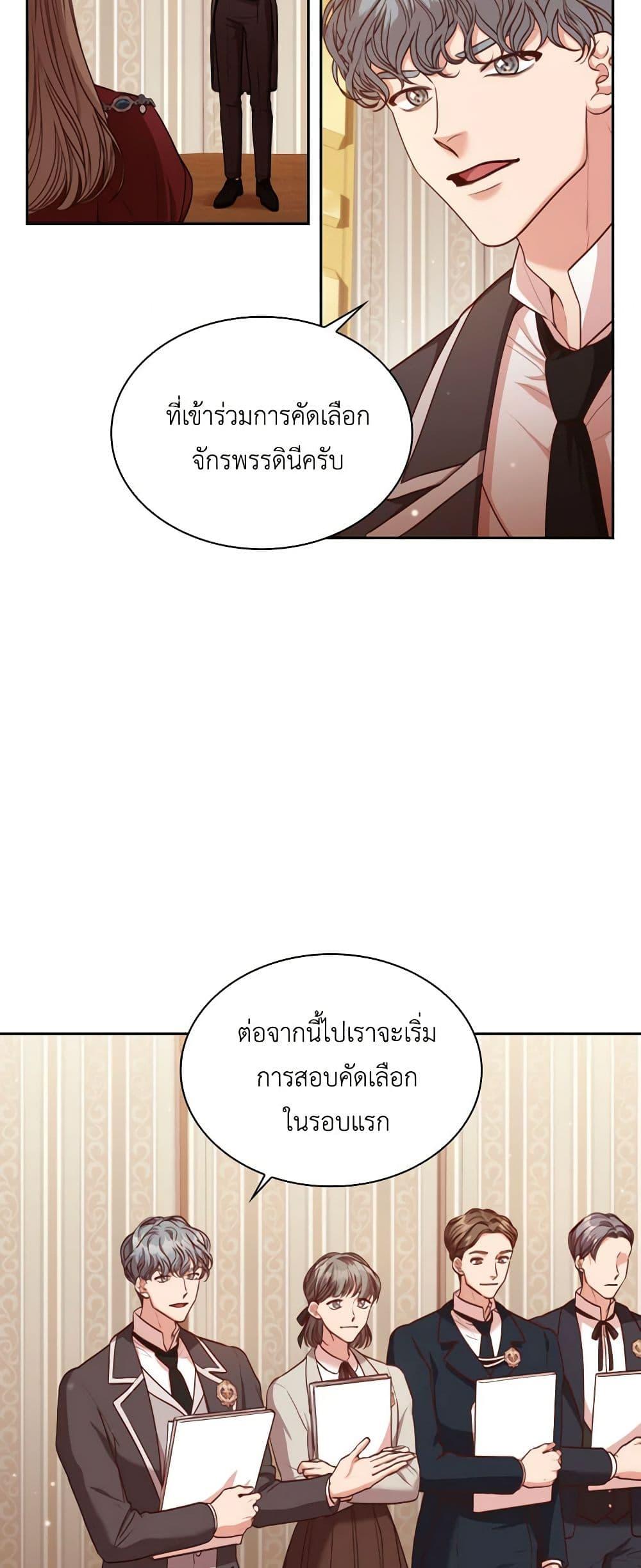 Manga-lc-com อ่านมังงะ อ่านการ์ตูน ออนไลน์ ฟรี I’m the Tyrant’s Secretary ตอนที่ 1 2 3 4 5 6 7 8 9 10 11 12 13 14 ฟรี ไม่มีโฆษณา Manga-lc - อ่าน มังงะ อ่าน การ์ตูน ออนไลน์ อ่านมังงะ ฟรี