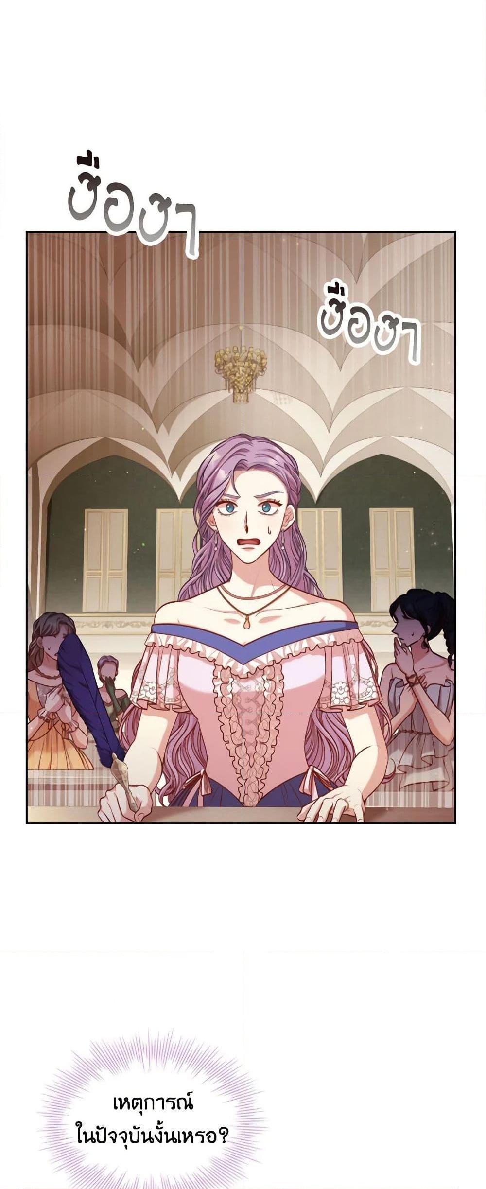 Manga-lc-com อ่านมังงะ อ่านการ์ตูน ออนไลน์ ฟรี I’m the Tyrant’s Secretary ตอนที่ 1 2 3 4 5 6 7 8 9 10 11 12 13 14 ฟรี ไม่มีโฆษณา Manga-lc - อ่าน มังงะ อ่าน การ์ตูน ออนไลน์ อ่านมังงะ ฟรี