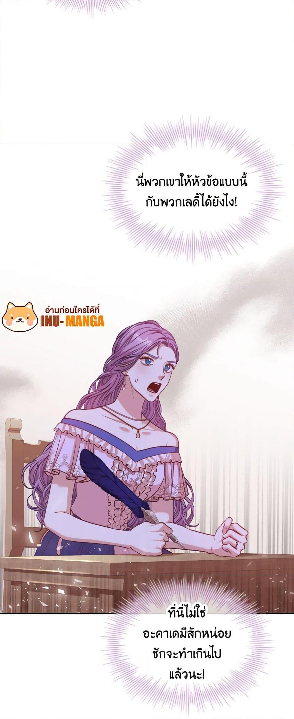 Manga-lc-com อ่านมังงะ อ่านการ์ตูน ออนไลน์ ฟรี I’m the Tyrant’s Secretary ตอนที่ 1 2 3 4 5 6 7 8 9 10 11 12 13 14 ฟรี ไม่มีโฆษณา Manga-lc - อ่าน มังงะ อ่าน การ์ตูน ออนไลน์ อ่านมังงะ ฟรี
