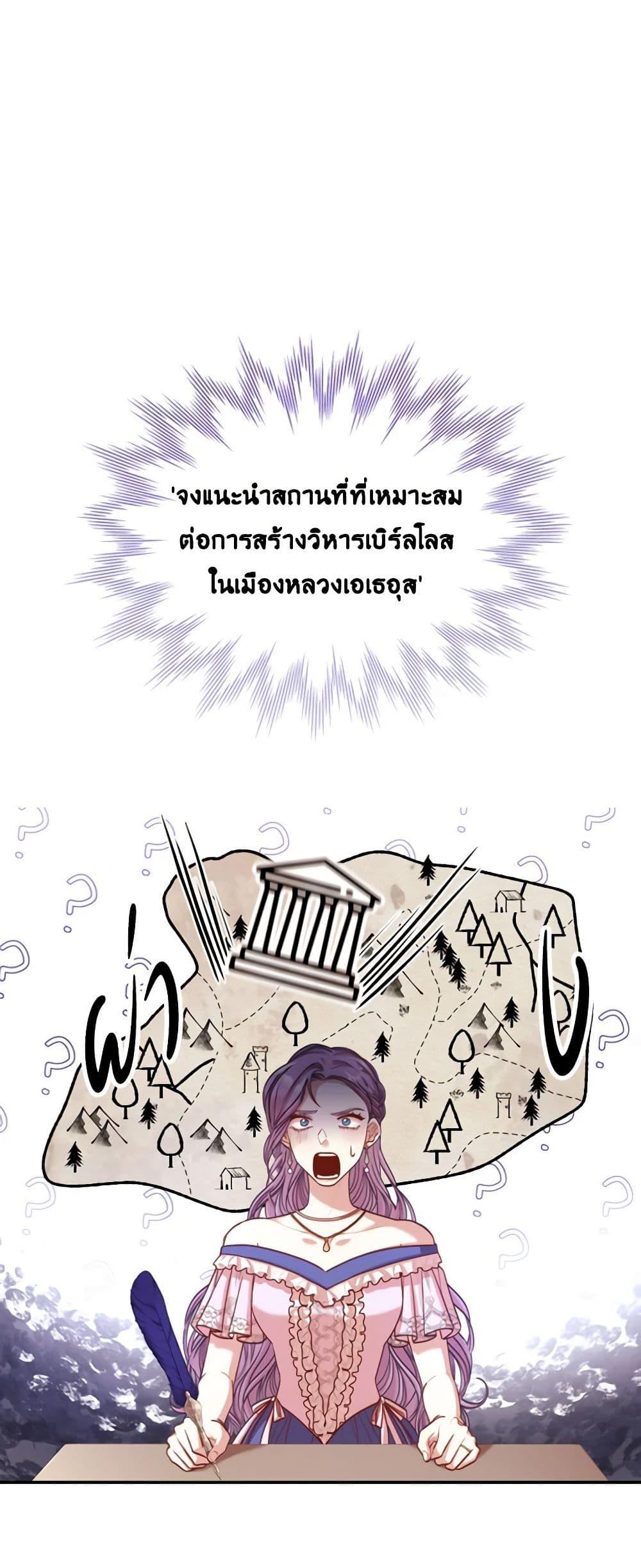 Manga-lc-com อ่านมังงะ อ่านการ์ตูน ออนไลน์ ฟรี I’m the Tyrant’s Secretary ตอนที่ 1 2 3 4 5 6 7 8 9 10 11 12 13 14 ฟรี ไม่มีโฆษณา Manga-lc - อ่าน มังงะ อ่าน การ์ตูน ออนไลน์ อ่านมังงะ ฟรี