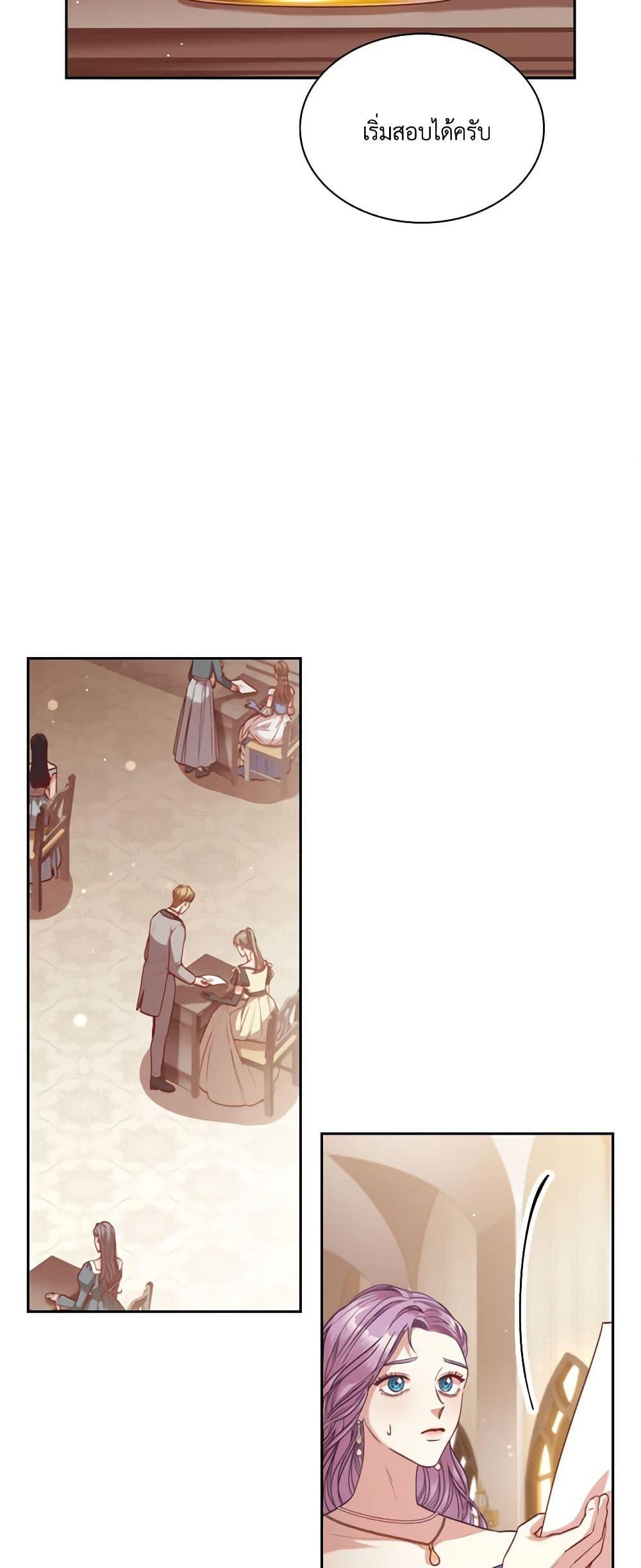 Manga-lc-com อ่านมังงะ อ่านการ์ตูน ออนไลน์ ฟรี I’m the Tyrant’s Secretary ตอนที่ 1 2 3 4 5 6 7 8 9 10 11 12 13 14 ฟรี ไม่มีโฆษณา Manga-lc - อ่าน มังงะ อ่าน การ์ตูน ออนไลน์ อ่านมังงะ ฟรี