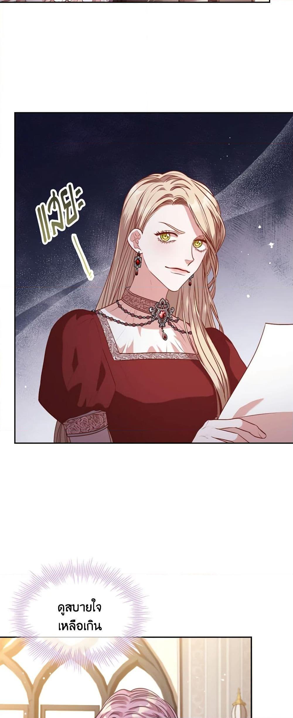 Manga-lc-com อ่านมังงะ อ่านการ์ตูน ออนไลน์ ฟรี I’m the Tyrant’s Secretary ตอนที่ 1 2 3 4 5 6 7 8 9 10 11 12 13 14 ฟรี ไม่มีโฆษณา Manga-lc - อ่าน มังงะ อ่าน การ์ตูน ออนไลน์ อ่านมังงะ ฟรี