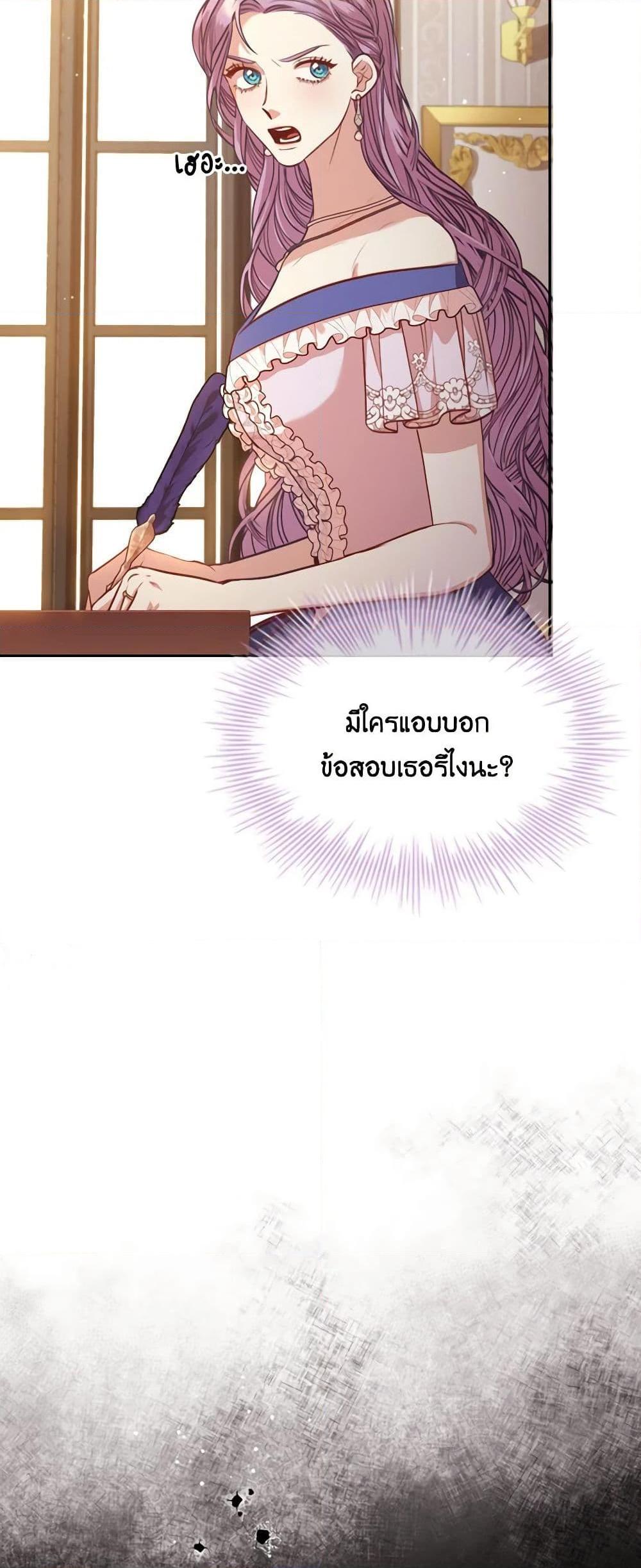Manga-lc-com อ่านมังงะ อ่านการ์ตูน ออนไลน์ ฟรี I’m the Tyrant’s Secretary ตอนที่ 1 2 3 4 5 6 7 8 9 10 11 12 13 14 ฟรี ไม่มีโฆษณา Manga-lc - อ่าน มังงะ อ่าน การ์ตูน ออนไลน์ อ่านมังงะ ฟรี