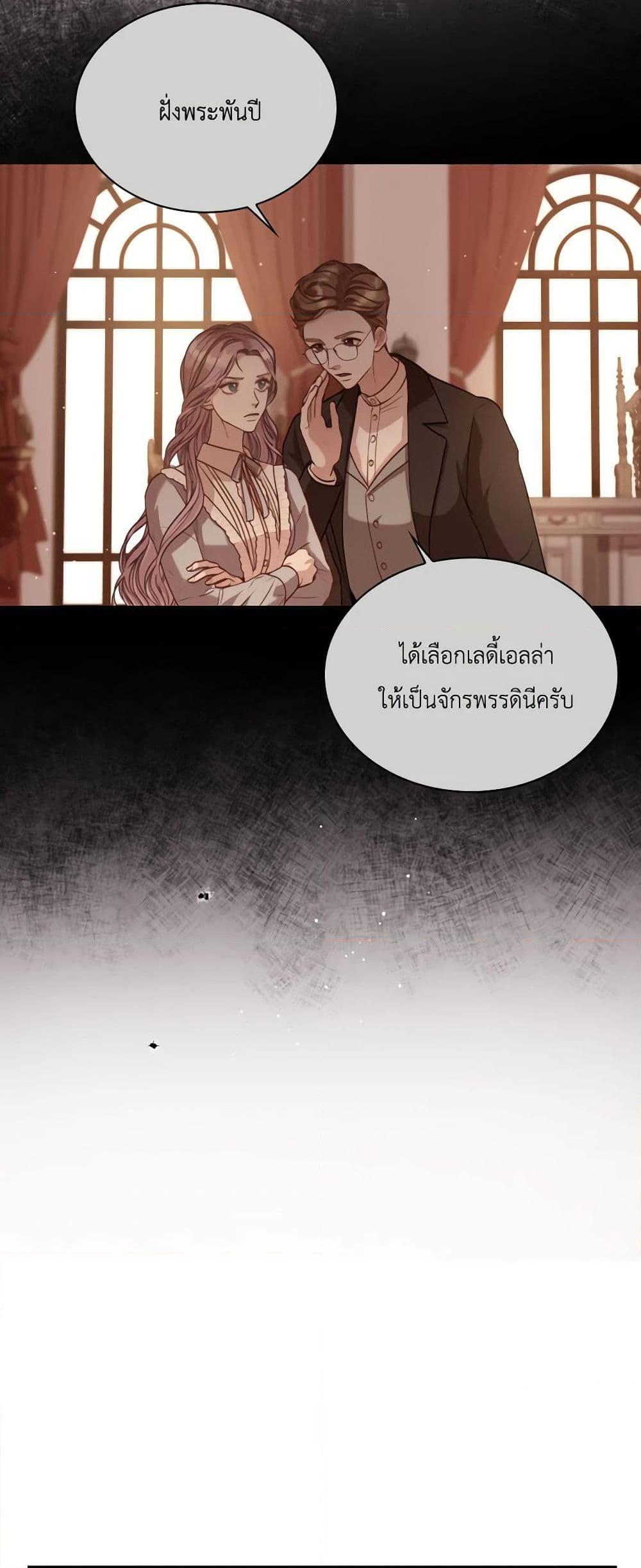 Manga-lc-com อ่านมังงะ อ่านการ์ตูน ออนไลน์ ฟรี I’m the Tyrant’s Secretary ตอนที่ 1 2 3 4 5 6 7 8 9 10 11 12 13 14 ฟรี ไม่มีโฆษณา Manga-lc - อ่าน มังงะ อ่าน การ์ตูน ออนไลน์ อ่านมังงะ ฟรี