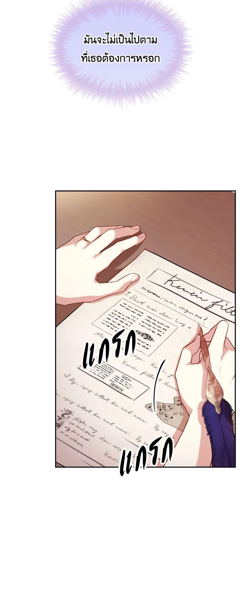 Manga-lc-com อ่านมังงะ อ่านการ์ตูน ออนไลน์ ฟรี I’m the Tyrant’s Secretary ตอนที่ 1 2 3 4 5 6 7 8 9 10 11 12 13 14 ฟรี ไม่มีโฆษณา Manga-lc - อ่าน มังงะ อ่าน การ์ตูน ออนไลน์ อ่านมังงะ ฟรี