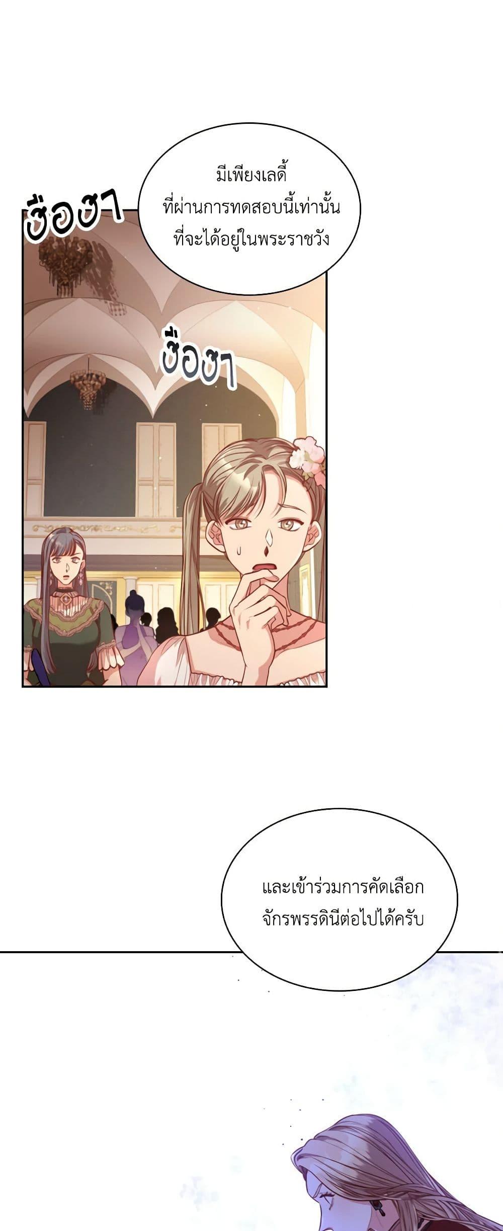 Manga-lc-com อ่านมังงะ อ่านการ์ตูน ออนไลน์ ฟรี I’m the Tyrant’s Secretary ตอนที่ 1 2 3 4 5 6 7 8 9 10 11 12 13 14 ฟรี ไม่มีโฆษณา Manga-lc - อ่าน มังงะ อ่าน การ์ตูน ออนไลน์ อ่านมังงะ ฟรี