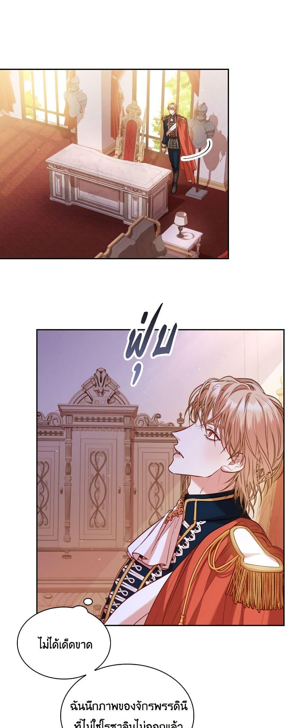 Manga-lc-com อ่านมังงะ อ่านการ์ตูน ออนไลน์ ฟรี I’m the Tyrant’s Secretary ตอนที่ 1 2 3 4 5 6 7 8 9 10 11 12 13 14 ฟรี ไม่มีโฆษณา Manga-lc - อ่าน มังงะ อ่าน การ์ตูน ออนไลน์ อ่านมังงะ ฟรี