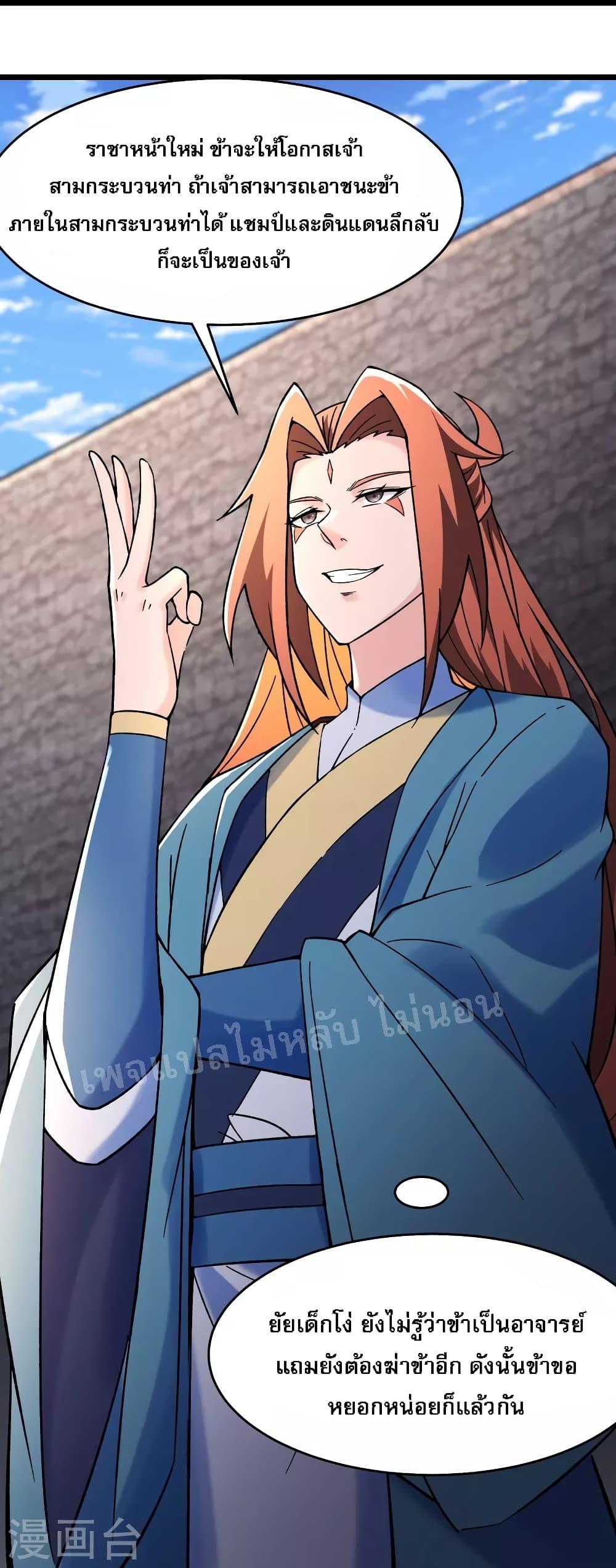 Manga-lc-com อ่านมังงะ อ่านการ์ตูน ออนไลน์ ฟรี My Harem is All Female Students ตอนที่ 1 2 3 4 5 6 7 8 9 10 11 12 13 14 ฟรี ไม่มีโฆษณา Manga-lc - อ่าน มังงะ อ่าน การ์ตูน ออนไลน์ อ่านมังงะ ฟรี