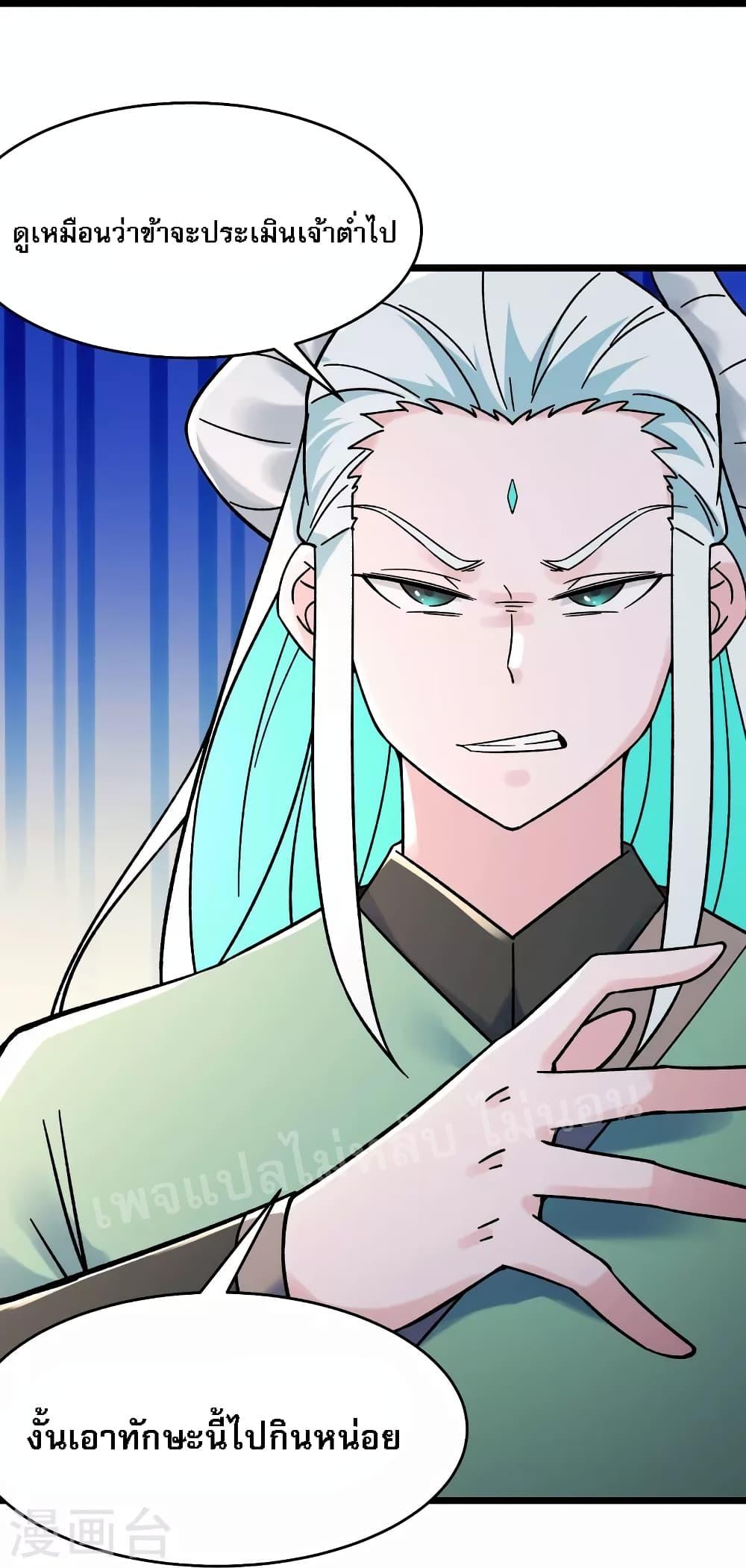 Manga-lc-com อ่านมังงะ อ่านการ์ตูน ออนไลน์ ฟรี My Harem is All Female Students ตอนที่ 1 2 3 4 5 6 7 8 9 10 11 12 13 14 ฟรี ไม่มีโฆษณา Manga-lc - อ่าน มังงะ อ่าน การ์ตูน ออนไลน์ อ่านมังงะ ฟรี