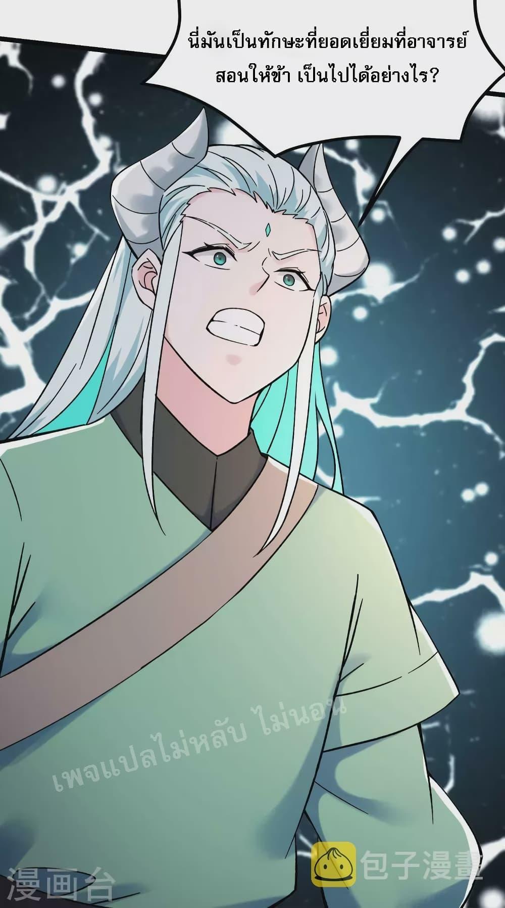 Manga-lc-com อ่านมังงะ อ่านการ์ตูน ออนไลน์ ฟรี My Harem is All Female Students ตอนที่ 1 2 3 4 5 6 7 8 9 10 11 12 13 14 ฟรี ไม่มีโฆษณา Manga-lc - อ่าน มังงะ อ่าน การ์ตูน ออนไลน์ อ่านมังงะ ฟรี