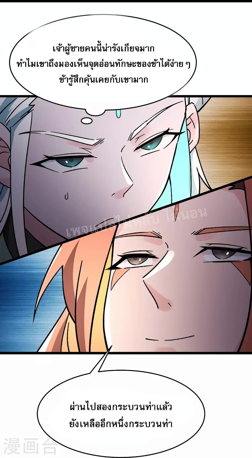 Manga-lc-com อ่านมังงะ อ่านการ์ตูน ออนไลน์ ฟรี My Harem is All Female Students ตอนที่ 1 2 3 4 5 6 7 8 9 10 11 12 13 14 ฟรี ไม่มีโฆษณา Manga-lc - อ่าน มังงะ อ่าน การ์ตูน ออนไลน์ อ่านมังงะ ฟรี