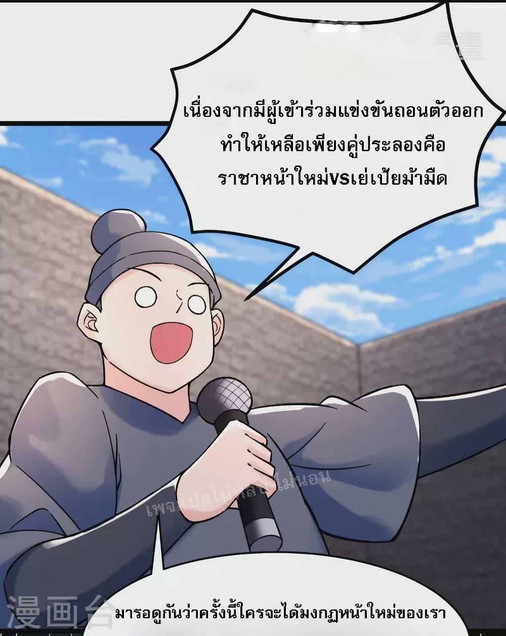 Manga-lc-com อ่านมังงะ อ่านการ์ตูน ออนไลน์ ฟรี My Harem is All Female Students ตอนที่ 1 2 3 4 5 6 7 8 9 10 11 12 13 14 ฟรี ไม่มีโฆษณา Manga-lc - อ่าน มังงะ อ่าน การ์ตูน ออนไลน์ อ่านมังงะ ฟรี