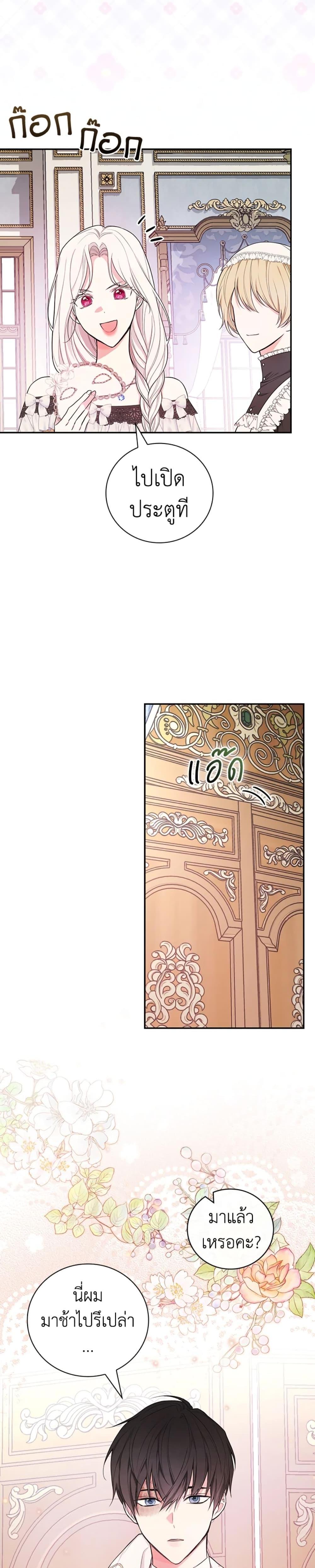 Manga-lc-com อ่านมังงะ อ่านการ์ตูน ออนไลน์ ฟรี I’ll Become the Mother of the Hero ตอนที่ 1 2 3 4 5 6 7 8 9 10 11 12 13 14 ฟรี ไม่มีโฆษณา Manga-lc - อ่าน มังงะ อ่าน การ์ตูน ออนไลน์ อ่านมังงะ ฟรี