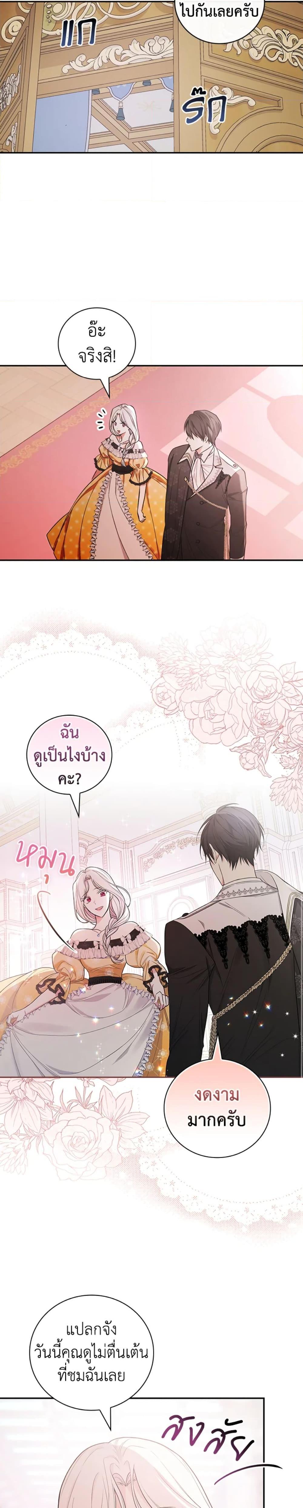 Manga-lc-com อ่านมังงะ อ่านการ์ตูน ออนไลน์ ฟรี I’ll Become the Mother of the Hero ตอนที่ 1 2 3 4 5 6 7 8 9 10 11 12 13 14 ฟรี ไม่มีโฆษณา Manga-lc - อ่าน มังงะ อ่าน การ์ตูน ออนไลน์ อ่านมังงะ ฟรี