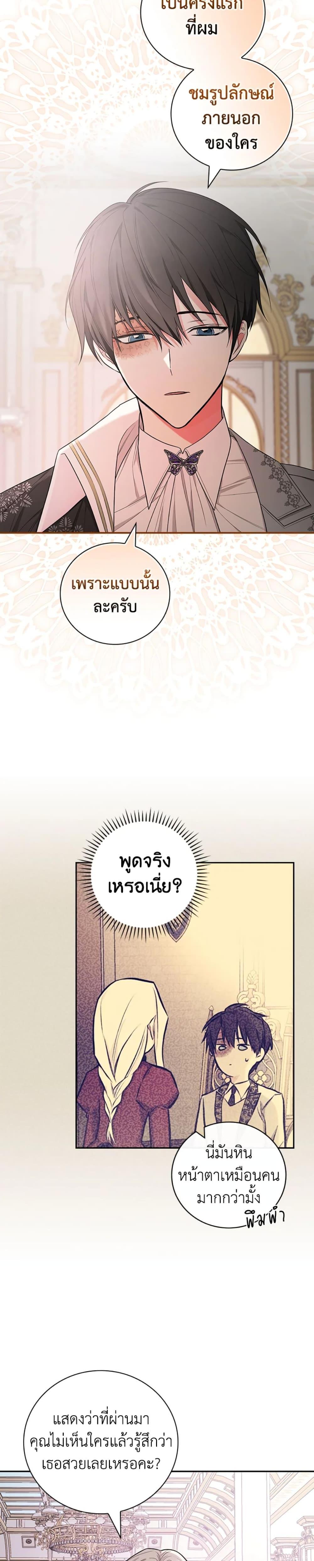 Manga-lc-com อ่านมังงะ อ่านการ์ตูน ออนไลน์ ฟรี I’ll Become the Mother of the Hero ตอนที่ 1 2 3 4 5 6 7 8 9 10 11 12 13 14 ฟรี ไม่มีโฆษณา Manga-lc - อ่าน มังงะ อ่าน การ์ตูน ออนไลน์ อ่านมังงะ ฟรี