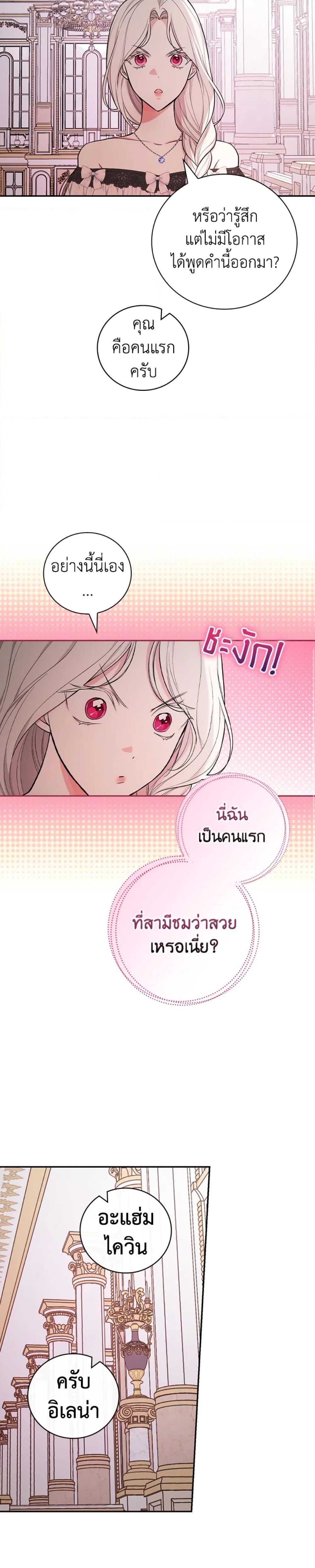Manga-lc-com อ่านมังงะ อ่านการ์ตูน ออนไลน์ ฟรี I’ll Become the Mother of the Hero ตอนที่ 1 2 3 4 5 6 7 8 9 10 11 12 13 14 ฟรี ไม่มีโฆษณา Manga-lc - อ่าน มังงะ อ่าน การ์ตูน ออนไลน์ อ่านมังงะ ฟรี