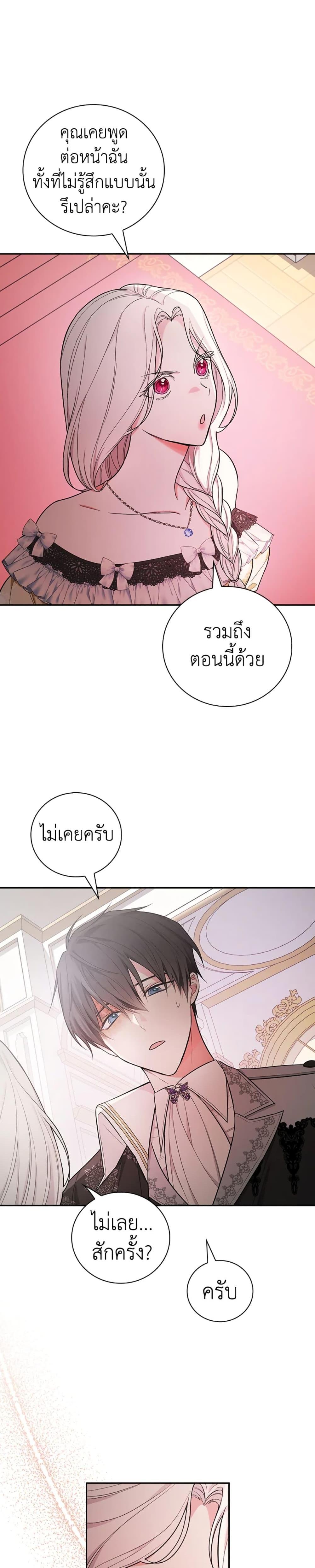 Manga-lc-com อ่านมังงะ อ่านการ์ตูน ออนไลน์ ฟรี I’ll Become the Mother of the Hero ตอนที่ 1 2 3 4 5 6 7 8 9 10 11 12 13 14 ฟรี ไม่มีโฆษณา Manga-lc - อ่าน มังงะ อ่าน การ์ตูน ออนไลน์ อ่านมังงะ ฟรี