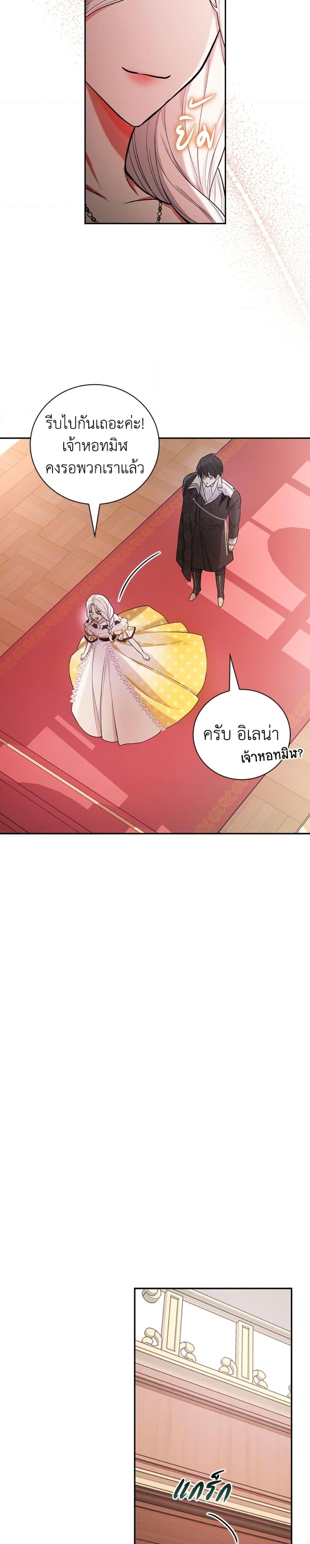 Manga-lc-com อ่านมังงะ อ่านการ์ตูน ออนไลน์ ฟรี I’ll Become the Mother of the Hero ตอนที่ 1 2 3 4 5 6 7 8 9 10 11 12 13 14 ฟรี ไม่มีโฆษณา Manga-lc - อ่าน มังงะ อ่าน การ์ตูน ออนไลน์ อ่านมังงะ ฟรี