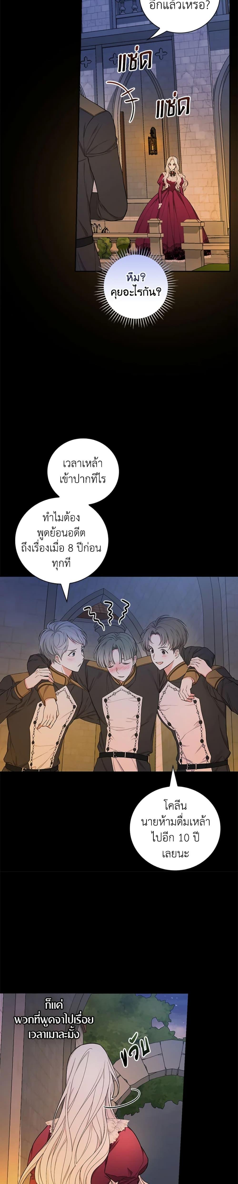 Manga-lc-com อ่านมังงะ อ่านการ์ตูน ออนไลน์ ฟรี I’ll Become the Mother of the Hero ตอนที่ 1 2 3 4 5 6 7 8 9 10 11 12 13 14 ฟรี ไม่มีโฆษณา Manga-lc - อ่าน มังงะ อ่าน การ์ตูน ออนไลน์ อ่านมังงะ ฟรี