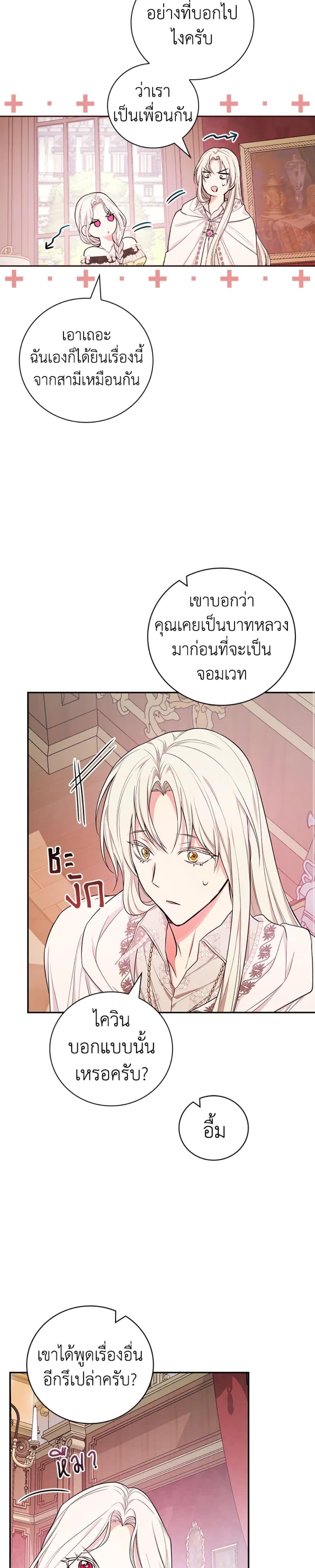 Manga-lc-com อ่านมังงะ อ่านการ์ตูน ออนไลน์ ฟรี I’ll Become the Mother of the Hero ตอนที่ 1 2 3 4 5 6 7 8 9 10 11 12 13 14 ฟรี ไม่มีโฆษณา Manga-lc - อ่าน มังงะ อ่าน การ์ตูน ออนไลน์ อ่านมังงะ ฟรี