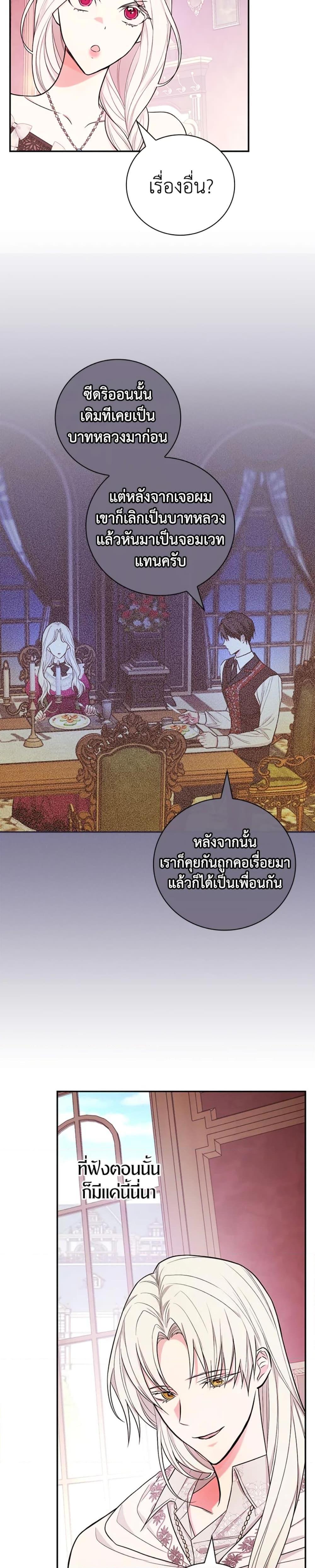 Manga-lc-com อ่านมังงะ อ่านการ์ตูน ออนไลน์ ฟรี I’ll Become the Mother of the Hero ตอนที่ 1 2 3 4 5 6 7 8 9 10 11 12 13 14 ฟรี ไม่มีโฆษณา Manga-lc - อ่าน มังงะ อ่าน การ์ตูน ออนไลน์ อ่านมังงะ ฟรี