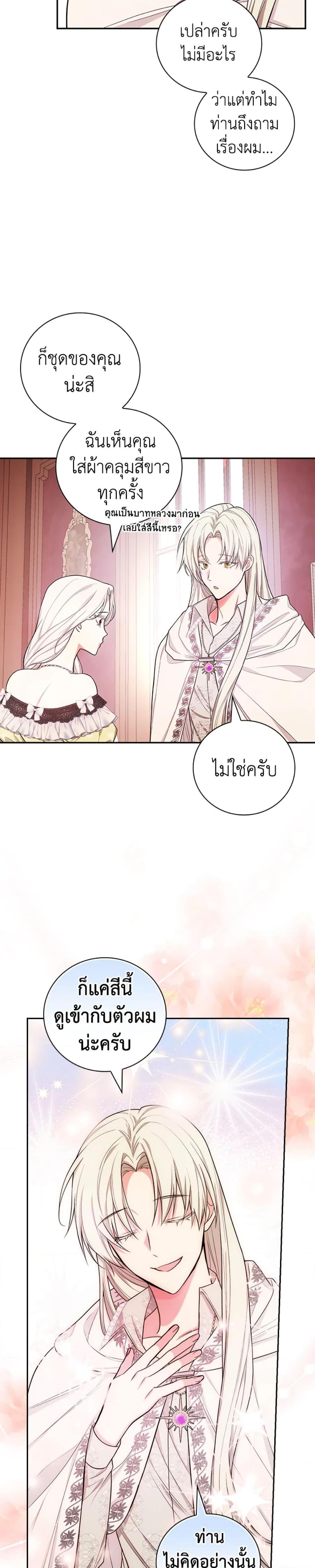 Manga-lc-com อ่านมังงะ อ่านการ์ตูน ออนไลน์ ฟรี I’ll Become the Mother of the Hero ตอนที่ 1 2 3 4 5 6 7 8 9 10 11 12 13 14 ฟรี ไม่มีโฆษณา Manga-lc - อ่าน มังงะ อ่าน การ์ตูน ออนไลน์ อ่านมังงะ ฟรี