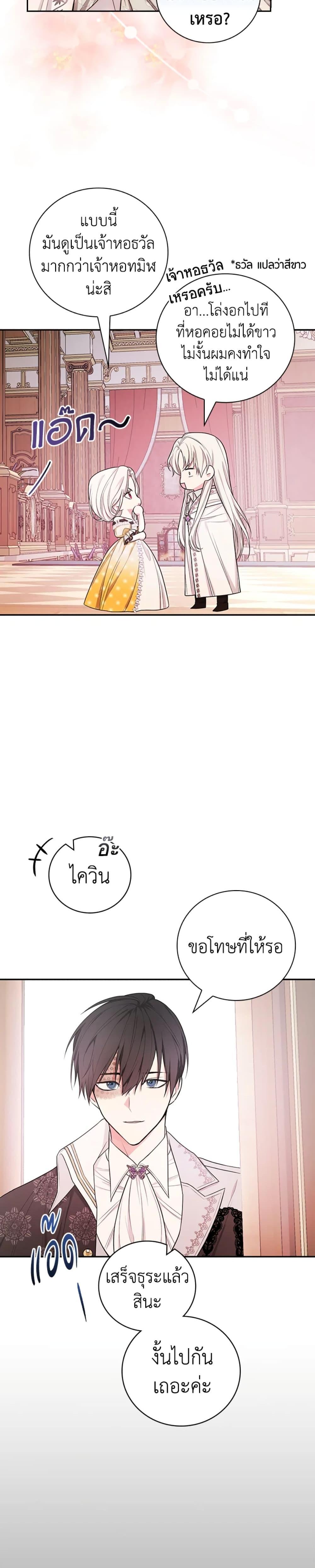 Manga-lc-com อ่านมังงะ อ่านการ์ตูน ออนไลน์ ฟรี I’ll Become the Mother of the Hero ตอนที่ 1 2 3 4 5 6 7 8 9 10 11 12 13 14 ฟรี ไม่มีโฆษณา Manga-lc - อ่าน มังงะ อ่าน การ์ตูน ออนไลน์ อ่านมังงะ ฟรี