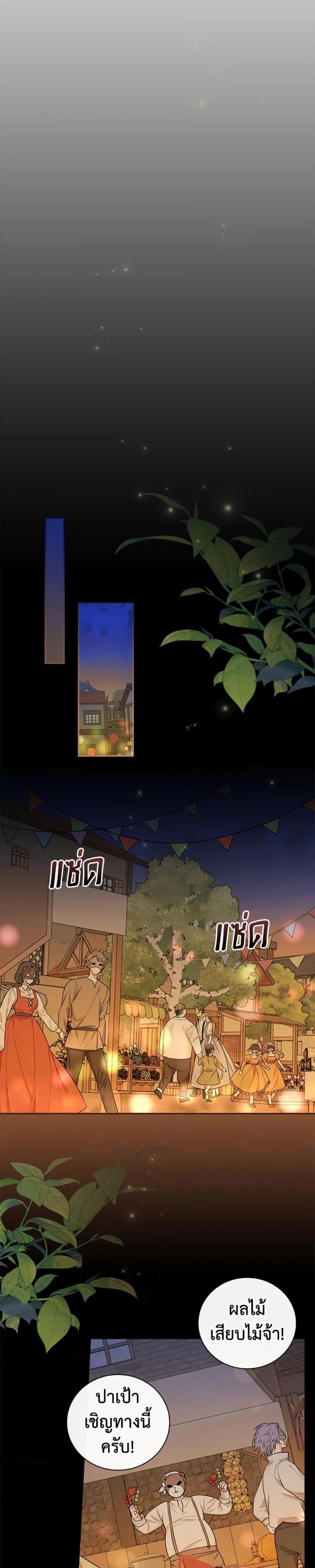 Manga-lc-com อ่านมังงะ อ่านการ์ตูน ออนไลน์ ฟรี I’ll Become the Mother of the Hero ตอนที่ 1 2 3 4 5 6 7 8 9 10 11 12 13 14 ฟรี ไม่มีโฆษณา Manga-lc - อ่าน มังงะ อ่าน การ์ตูน ออนไลน์ อ่านมังงะ ฟรี