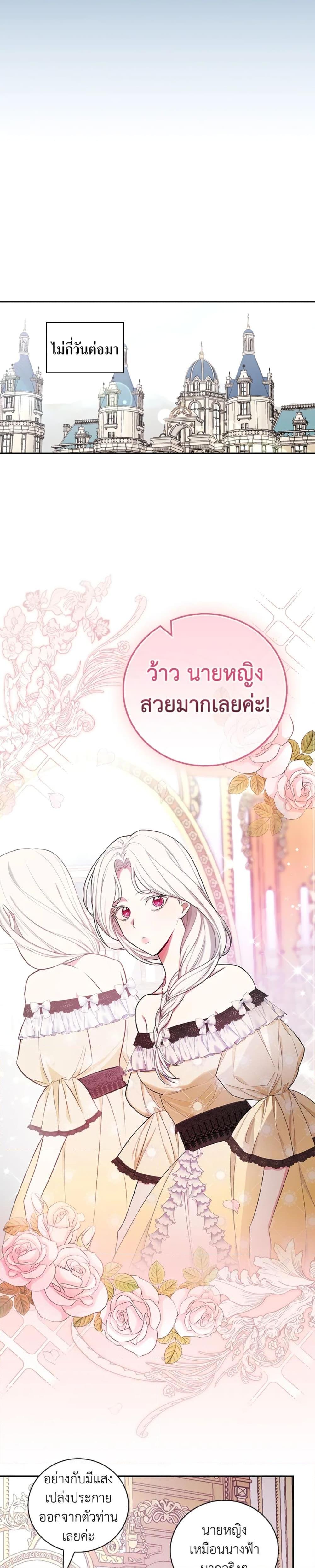 Manga-lc-com อ่านมังงะ อ่านการ์ตูน ออนไลน์ ฟรี I’ll Become the Mother of the Hero ตอนที่ 1 2 3 4 5 6 7 8 9 10 11 12 13 14 ฟรี ไม่มีโฆษณา Manga-lc - อ่าน มังงะ อ่าน การ์ตูน ออนไลน์ อ่านมังงะ ฟรี