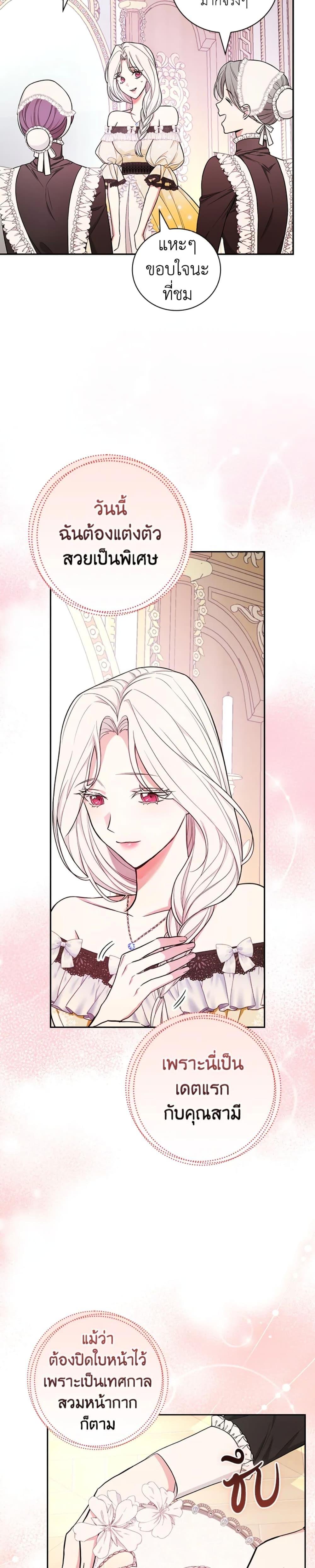 Manga-lc-com อ่านมังงะ อ่านการ์ตูน ออนไลน์ ฟรี I’ll Become the Mother of the Hero ตอนที่ 1 2 3 4 5 6 7 8 9 10 11 12 13 14 ฟรี ไม่มีโฆษณา Manga-lc - อ่าน มังงะ อ่าน การ์ตูน ออนไลน์ อ่านมังงะ ฟรี