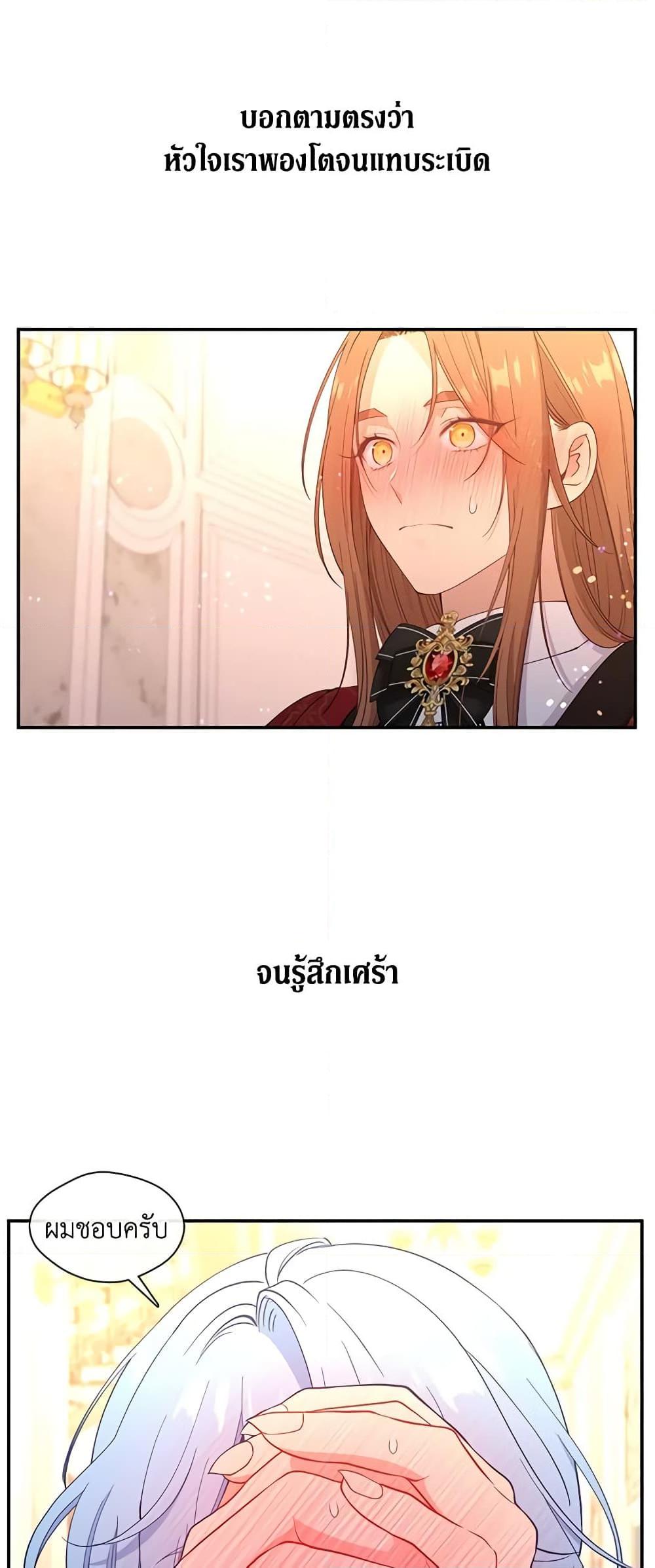 Manga-lc-com อ่านมังงะ อ่านการ์ตูน ออนไลน์ ฟรี Beware the Villainess! ตอนที่ 1 2 3 4 5 6 7 8 9 10 11 12 13 14 ฟรี ไม่มีโฆษณา Manga-lc - อ่าน มังงะ อ่าน การ์ตูน ออนไลน์ อ่านมังงะ ฟรี