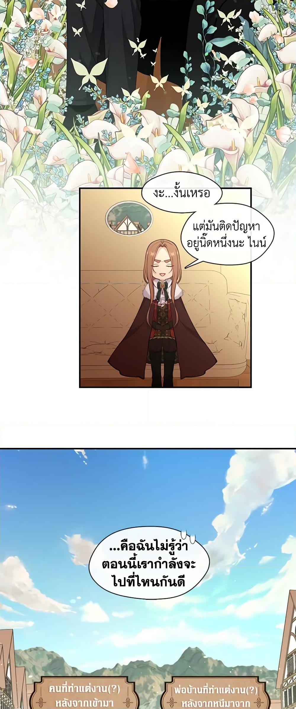 Manga-lc-com อ่านมังงะ อ่านการ์ตูน ออนไลน์ ฟรี Beware the Villainess! ตอนที่ 1 2 3 4 5 6 7 8 9 10 11 12 13 14 ฟรี ไม่มีโฆษณา Manga-lc - อ่าน มังงะ อ่าน การ์ตูน ออนไลน์ อ่านมังงะ ฟรี