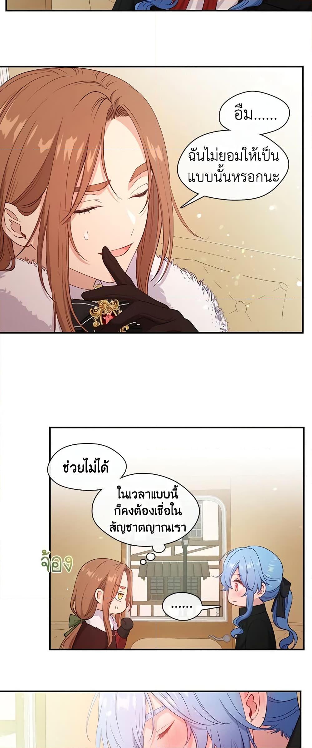 Manga-lc-com อ่านมังงะ อ่านการ์ตูน ออนไลน์ ฟรี Beware the Villainess! ตอนที่ 1 2 3 4 5 6 7 8 9 10 11 12 13 14 ฟรี ไม่มีโฆษณา Manga-lc - อ่าน มังงะ อ่าน การ์ตูน ออนไลน์ อ่านมังงะ ฟรี