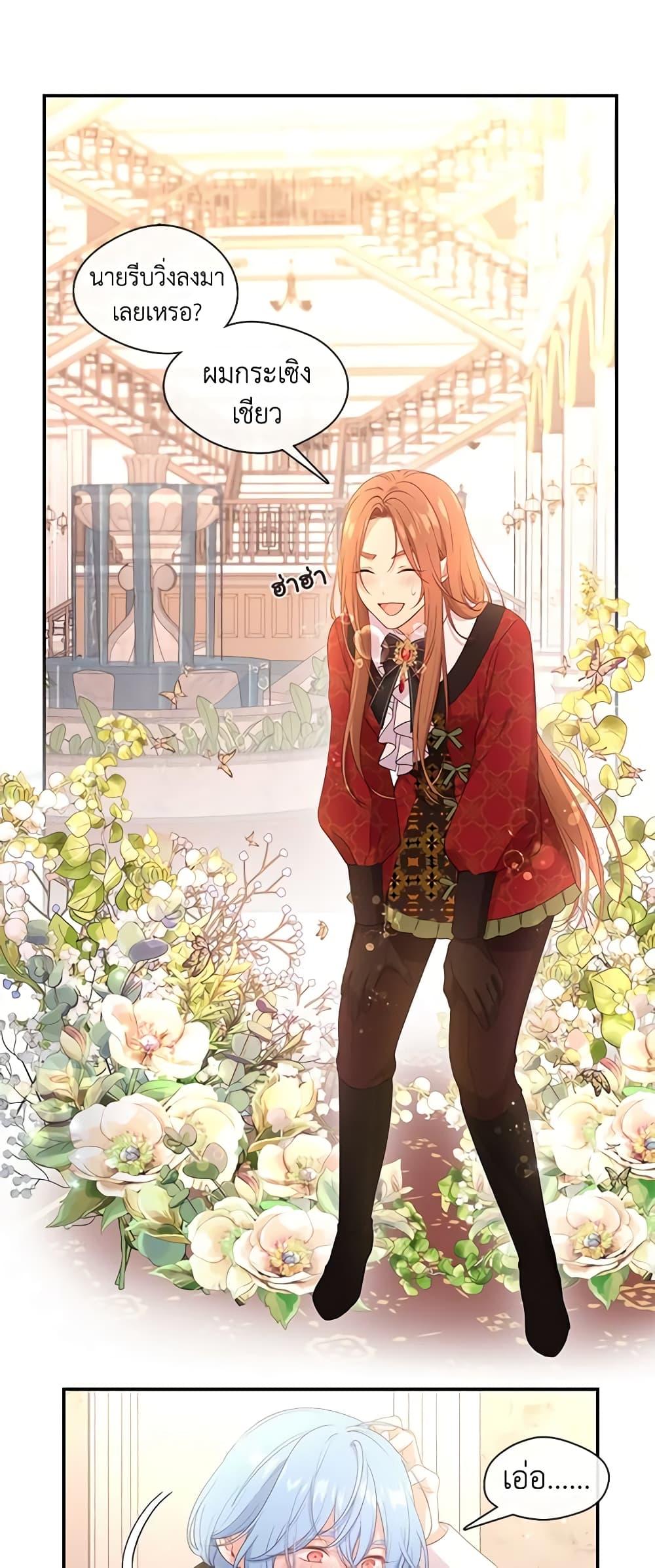 Manga-lc-com อ่านมังงะ อ่านการ์ตูน ออนไลน์ ฟรี Beware the Villainess! ตอนที่ 1 2 3 4 5 6 7 8 9 10 11 12 13 14 ฟรี ไม่มีโฆษณา Manga-lc - อ่าน มังงะ อ่าน การ์ตูน ออนไลน์ อ่านมังงะ ฟรี