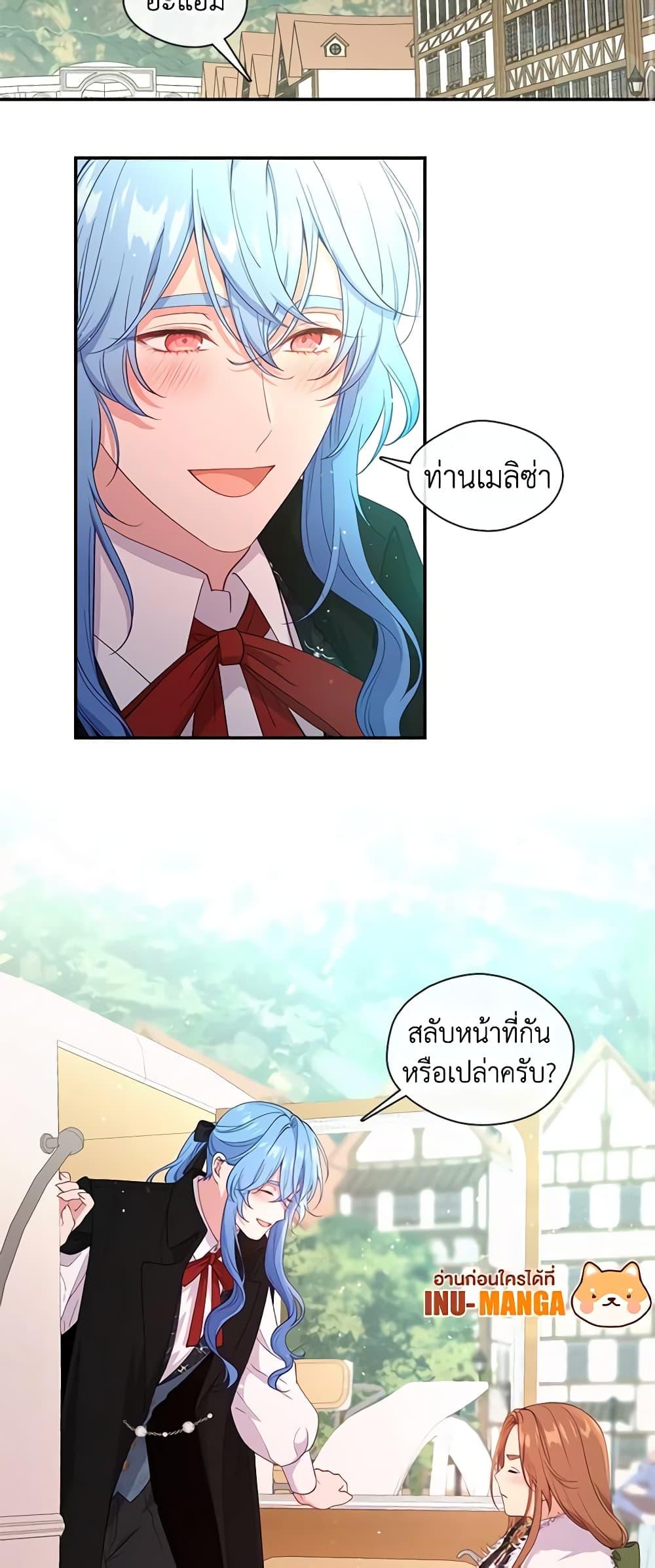Manga-lc-com อ่านมังงะ อ่านการ์ตูน ออนไลน์ ฟรี Beware the Villainess! ตอนที่ 1 2 3 4 5 6 7 8 9 10 11 12 13 14 ฟรี ไม่มีโฆษณา Manga-lc - อ่าน มังงะ อ่าน การ์ตูน ออนไลน์ อ่านมังงะ ฟรี