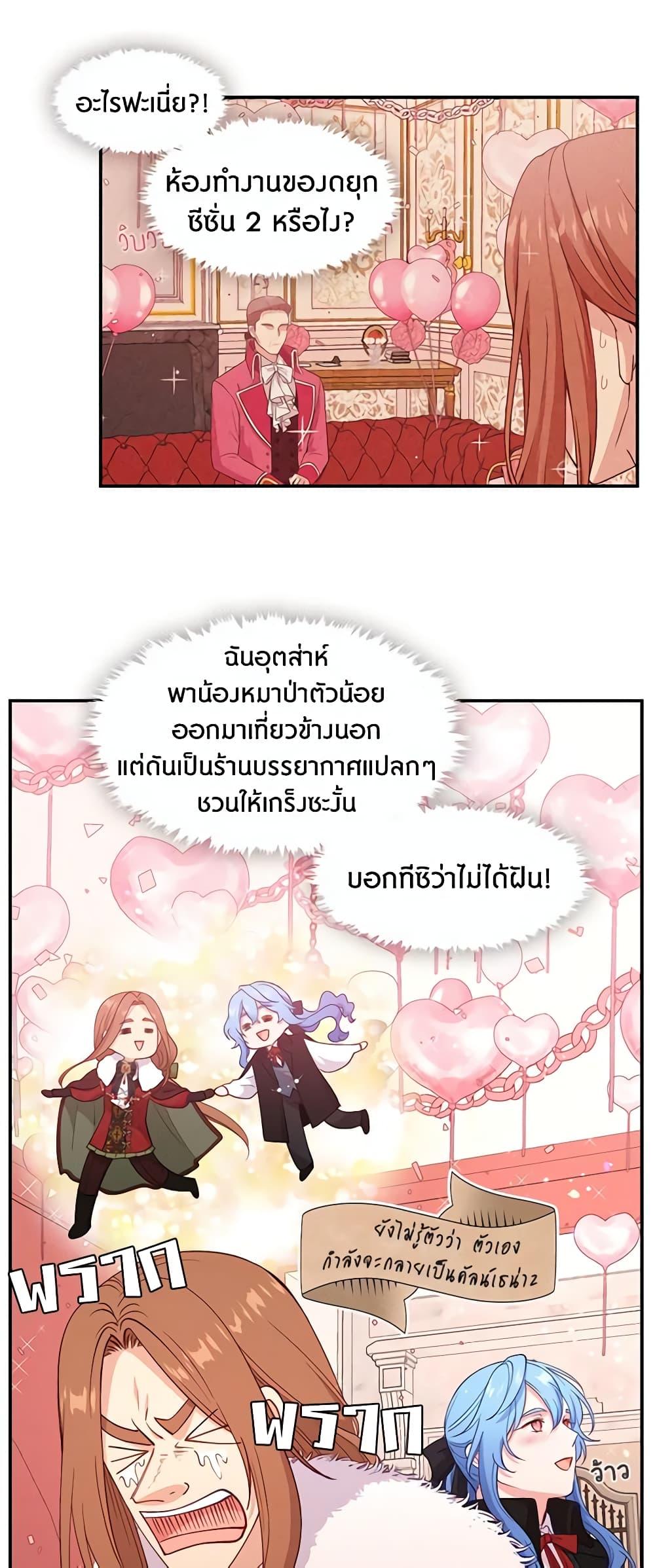 Manga-lc-com อ่านมังงะ อ่านการ์ตูน ออนไลน์ ฟรี Beware the Villainess! ตอนที่ 1 2 3 4 5 6 7 8 9 10 11 12 13 14 ฟรี ไม่มีโฆษณา Manga-lc - อ่าน มังงะ อ่าน การ์ตูน ออนไลน์ อ่านมังงะ ฟรี