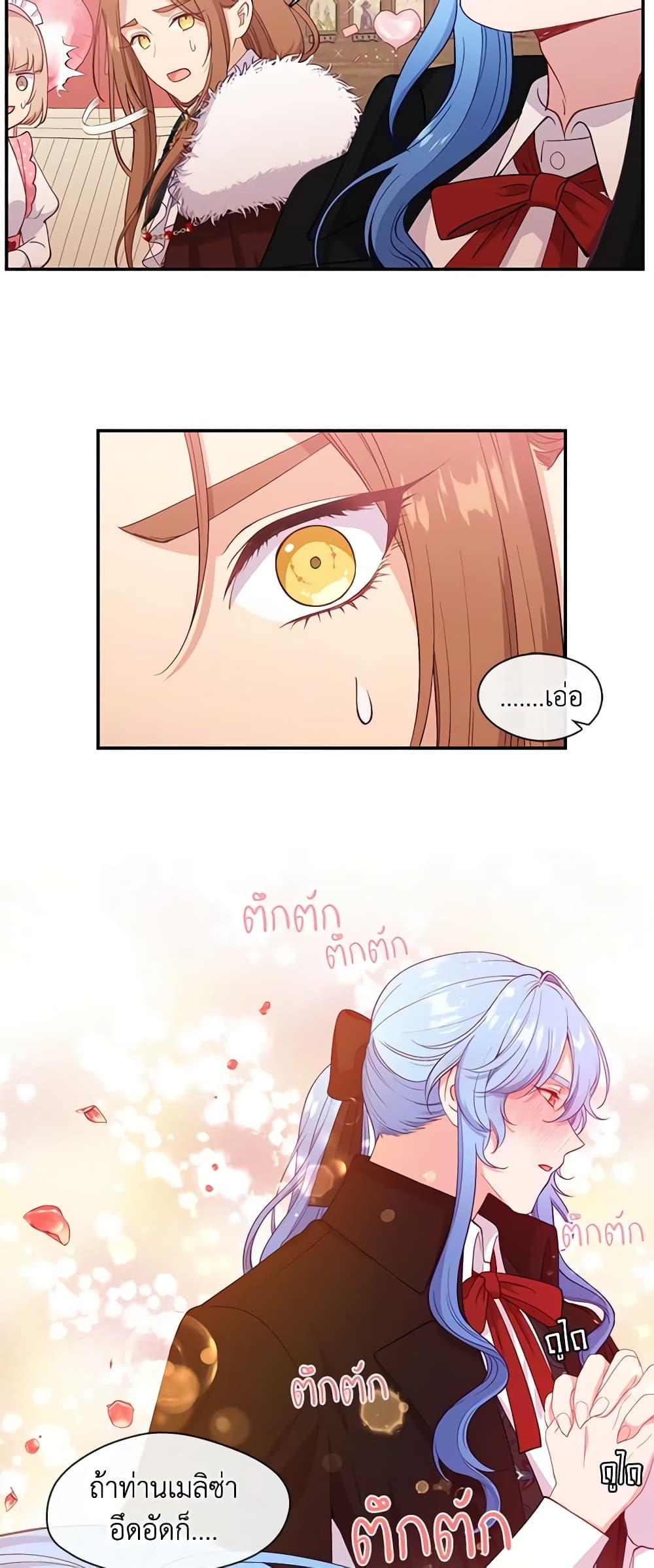 Manga-lc-com อ่านมังงะ อ่านการ์ตูน ออนไลน์ ฟรี Beware the Villainess! ตอนที่ 1 2 3 4 5 6 7 8 9 10 11 12 13 14 ฟรี ไม่มีโฆษณา Manga-lc - อ่าน มังงะ อ่าน การ์ตูน ออนไลน์ อ่านมังงะ ฟรี