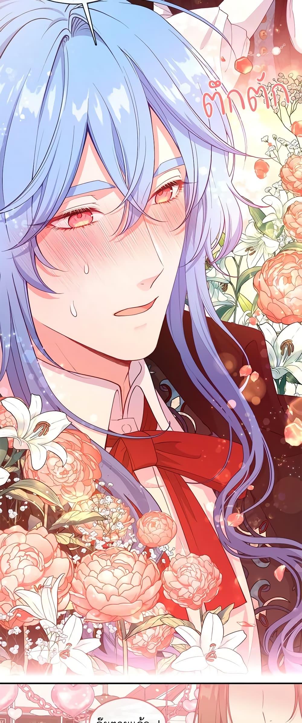 Manga-lc-com อ่านมังงะ อ่านการ์ตูน ออนไลน์ ฟรี Beware the Villainess! ตอนที่ 1 2 3 4 5 6 7 8 9 10 11 12 13 14 ฟรี ไม่มีโฆษณา Manga-lc - อ่าน มังงะ อ่าน การ์ตูน ออนไลน์ อ่านมังงะ ฟรี