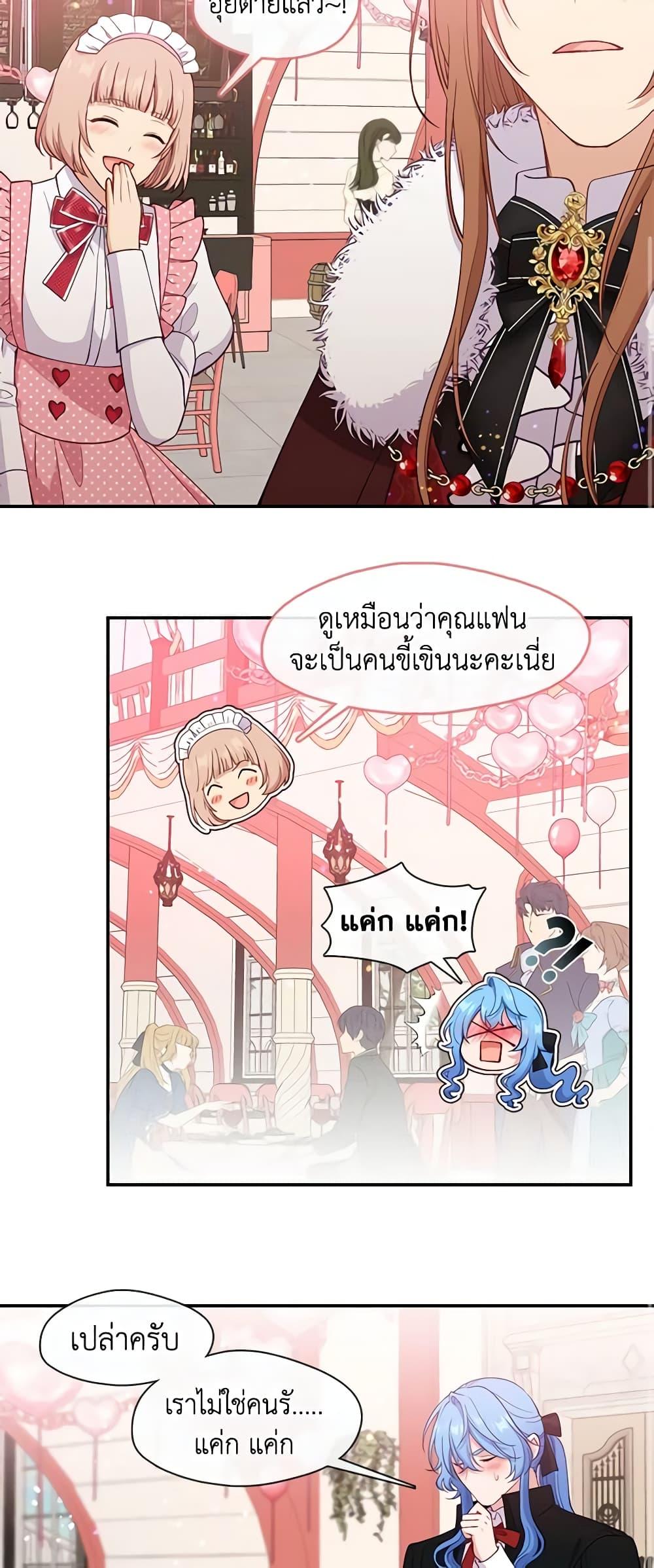 Manga-lc-com อ่านมังงะ อ่านการ์ตูน ออนไลน์ ฟรี Beware the Villainess! ตอนที่ 1 2 3 4 5 6 7 8 9 10 11 12 13 14 ฟรี ไม่มีโฆษณา Manga-lc - อ่าน มังงะ อ่าน การ์ตูน ออนไลน์ อ่านมังงะ ฟรี