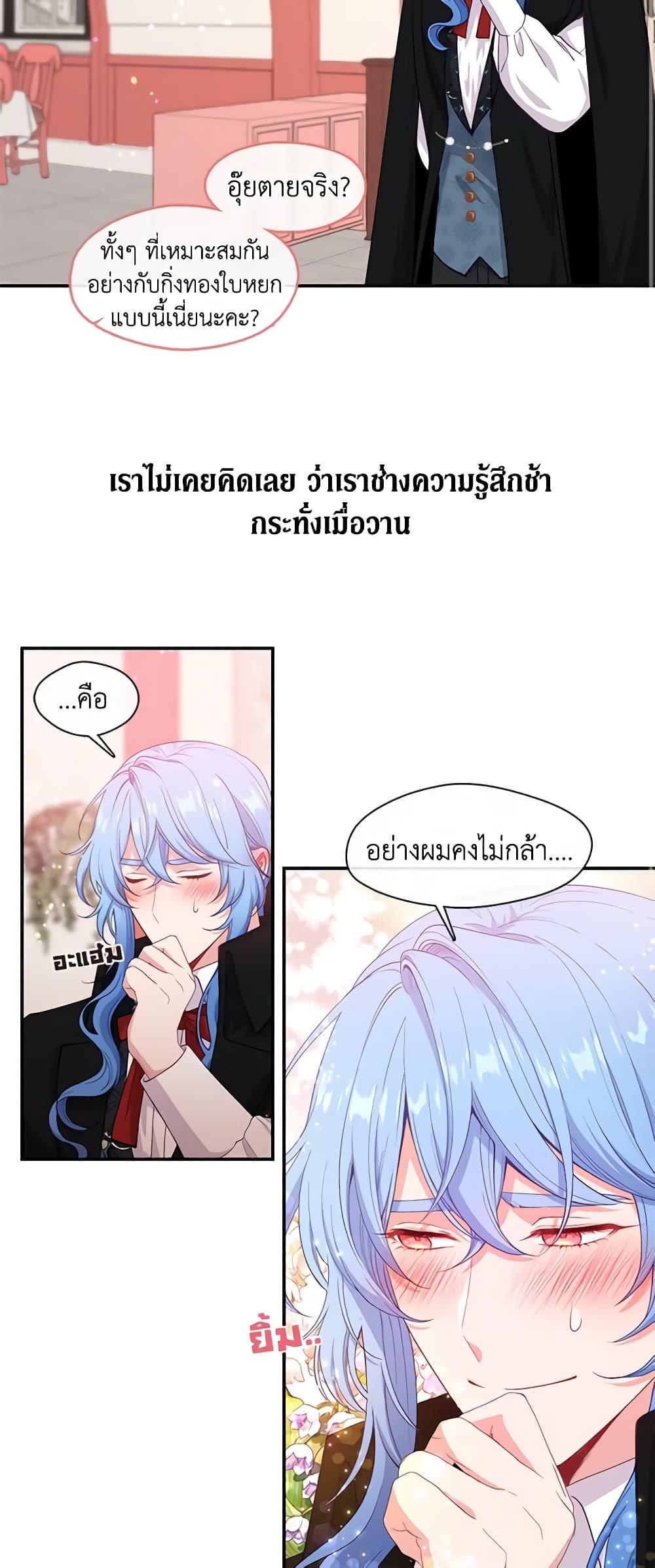 Manga-lc-com อ่านมังงะ อ่านการ์ตูน ออนไลน์ ฟรี Beware the Villainess! ตอนที่ 1 2 3 4 5 6 7 8 9 10 11 12 13 14 ฟรี ไม่มีโฆษณา Manga-lc - อ่าน มังงะ อ่าน การ์ตูน ออนไลน์ อ่านมังงะ ฟรี