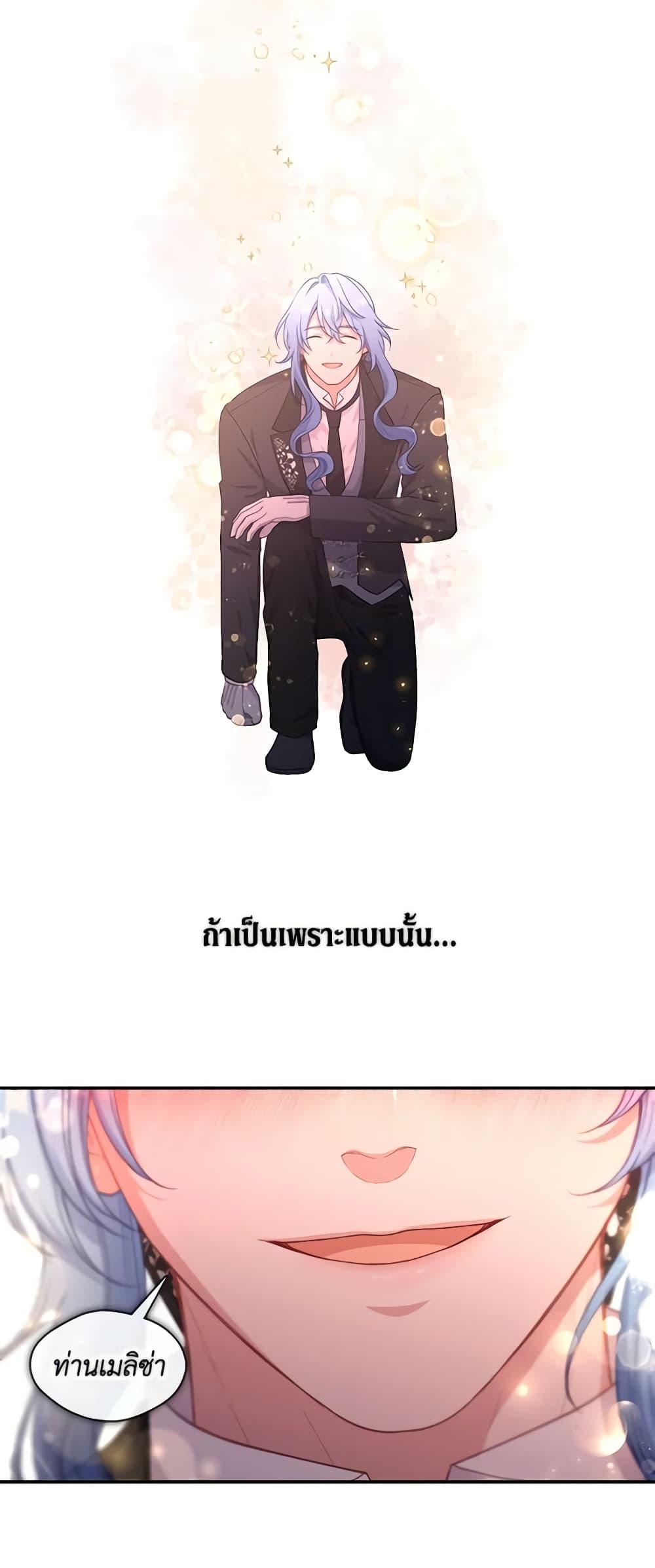 Manga-lc-com อ่านมังงะ อ่านการ์ตูน ออนไลน์ ฟรี Beware the Villainess! ตอนที่ 1 2 3 4 5 6 7 8 9 10 11 12 13 14 ฟรี ไม่มีโฆษณา Manga-lc - อ่าน มังงะ อ่าน การ์ตูน ออนไลน์ อ่านมังงะ ฟรี