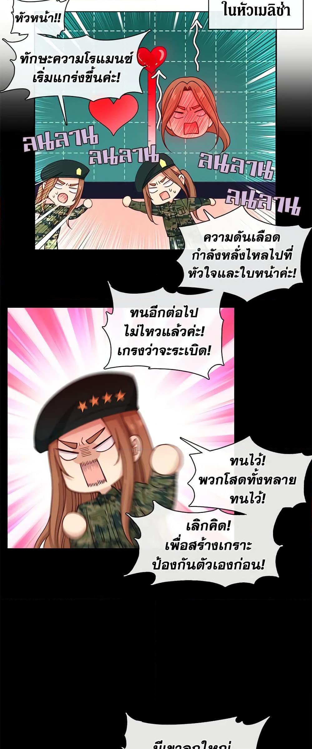 Manga-lc-com อ่านมังงะ อ่านการ์ตูน ออนไลน์ ฟรี Beware the Villainess! ตอนที่ 1 2 3 4 5 6 7 8 9 10 11 12 13 14 ฟรี ไม่มีโฆษณา Manga-lc - อ่าน มังงะ อ่าน การ์ตูน ออนไลน์ อ่านมังงะ ฟรี