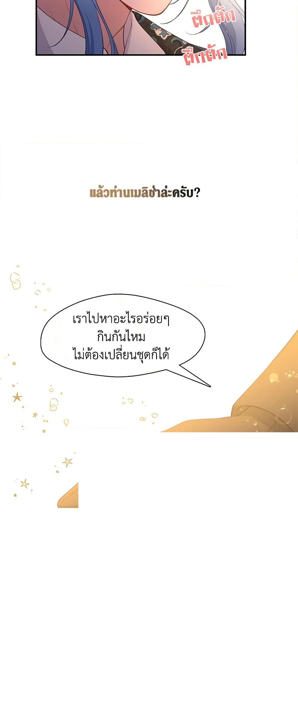 Manga-lc-com อ่านมังงะ อ่านการ์ตูน ออนไลน์ ฟรี Beware the Villainess! ตอนที่ 1 2 3 4 5 6 7 8 9 10 11 12 13 14 ฟรี ไม่มีโฆษณา Manga-lc - อ่าน มังงะ อ่าน การ์ตูน ออนไลน์ อ่านมังงะ ฟรี