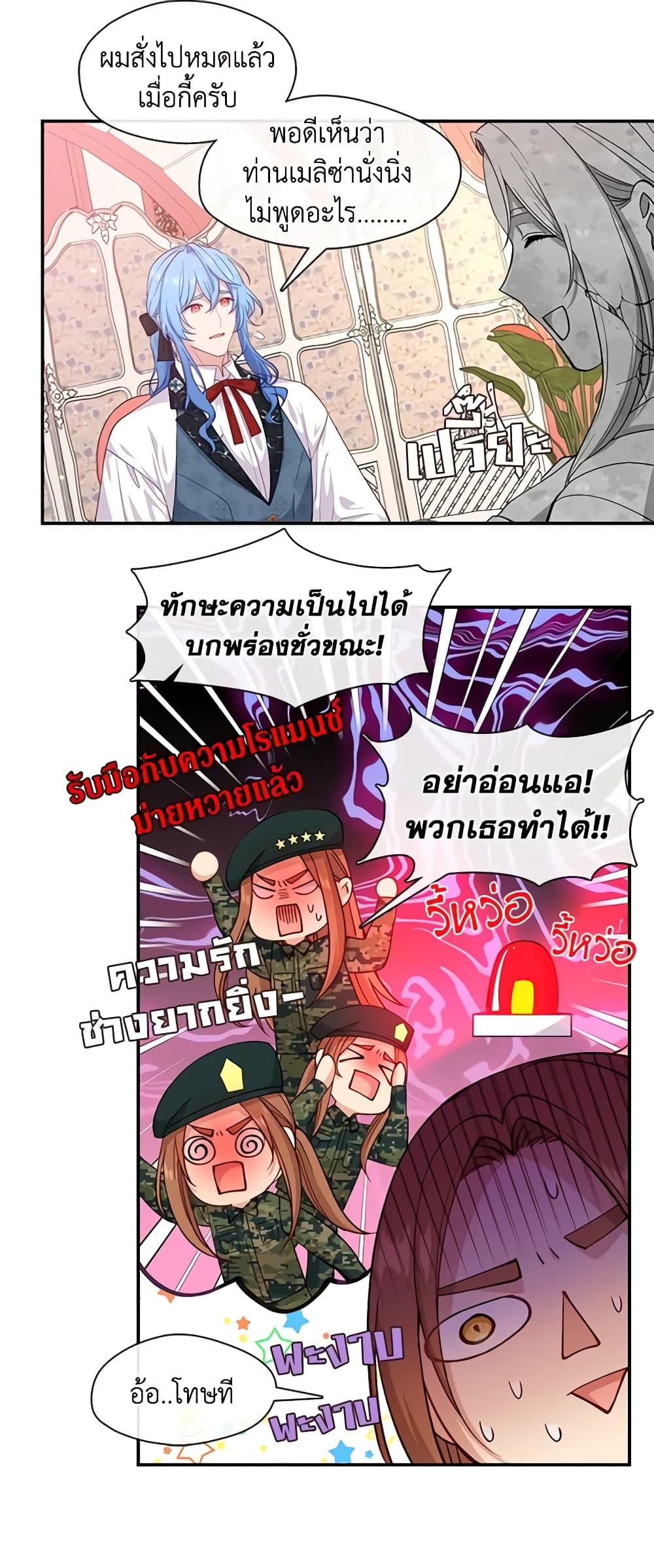 Manga-lc-com อ่านมังงะ อ่านการ์ตูน ออนไลน์ ฟรี Beware the Villainess! ตอนที่ 1 2 3 4 5 6 7 8 9 10 11 12 13 14 ฟรี ไม่มีโฆษณา Manga-lc - อ่าน มังงะ อ่าน การ์ตูน ออนไลน์ อ่านมังงะ ฟรี