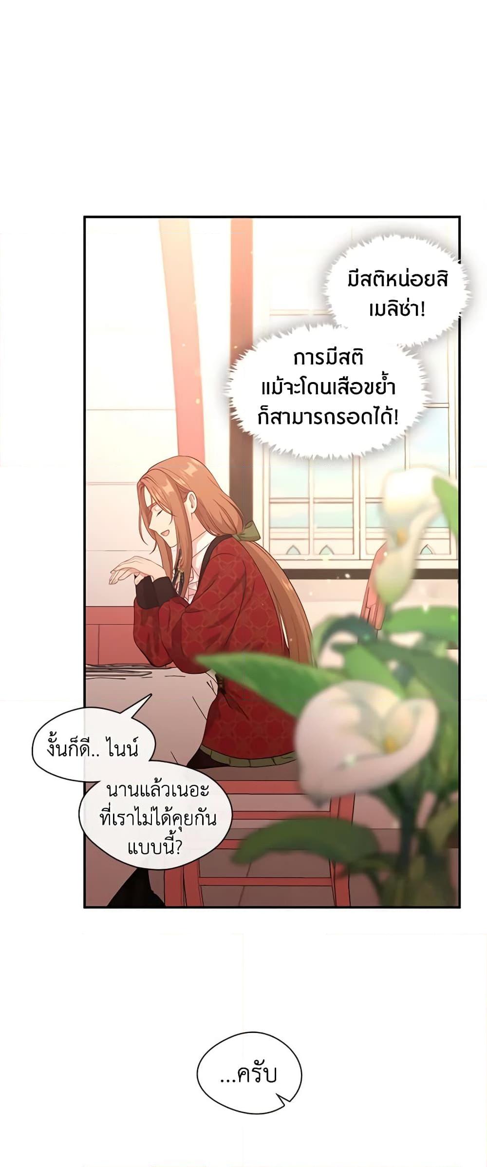 Manga-lc-com อ่านมังงะ อ่านการ์ตูน ออนไลน์ ฟรี Beware the Villainess! ตอนที่ 1 2 3 4 5 6 7 8 9 10 11 12 13 14 ฟรี ไม่มีโฆษณา Manga-lc - อ่าน มังงะ อ่าน การ์ตูน ออนไลน์ อ่านมังงะ ฟรี